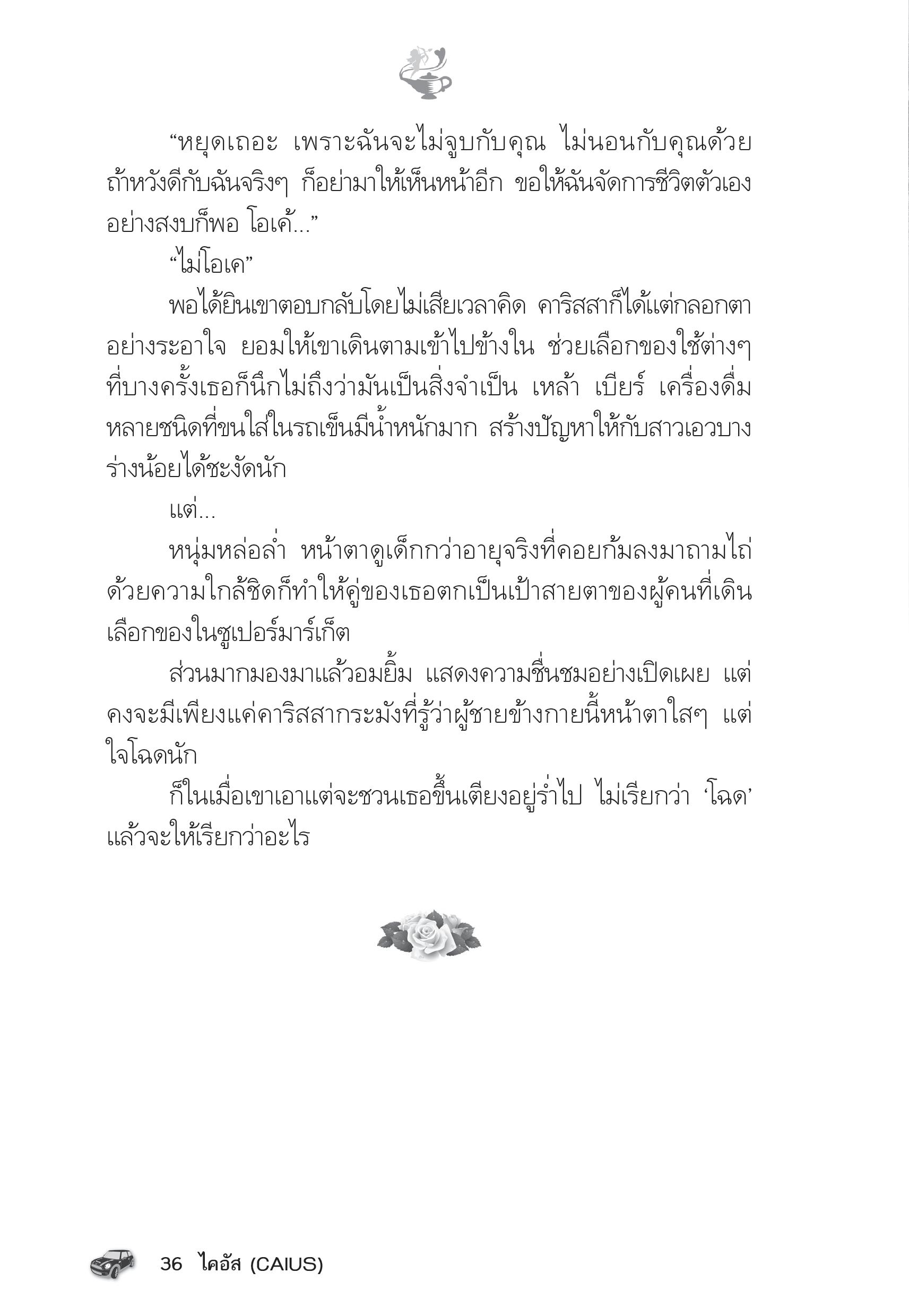 page-31