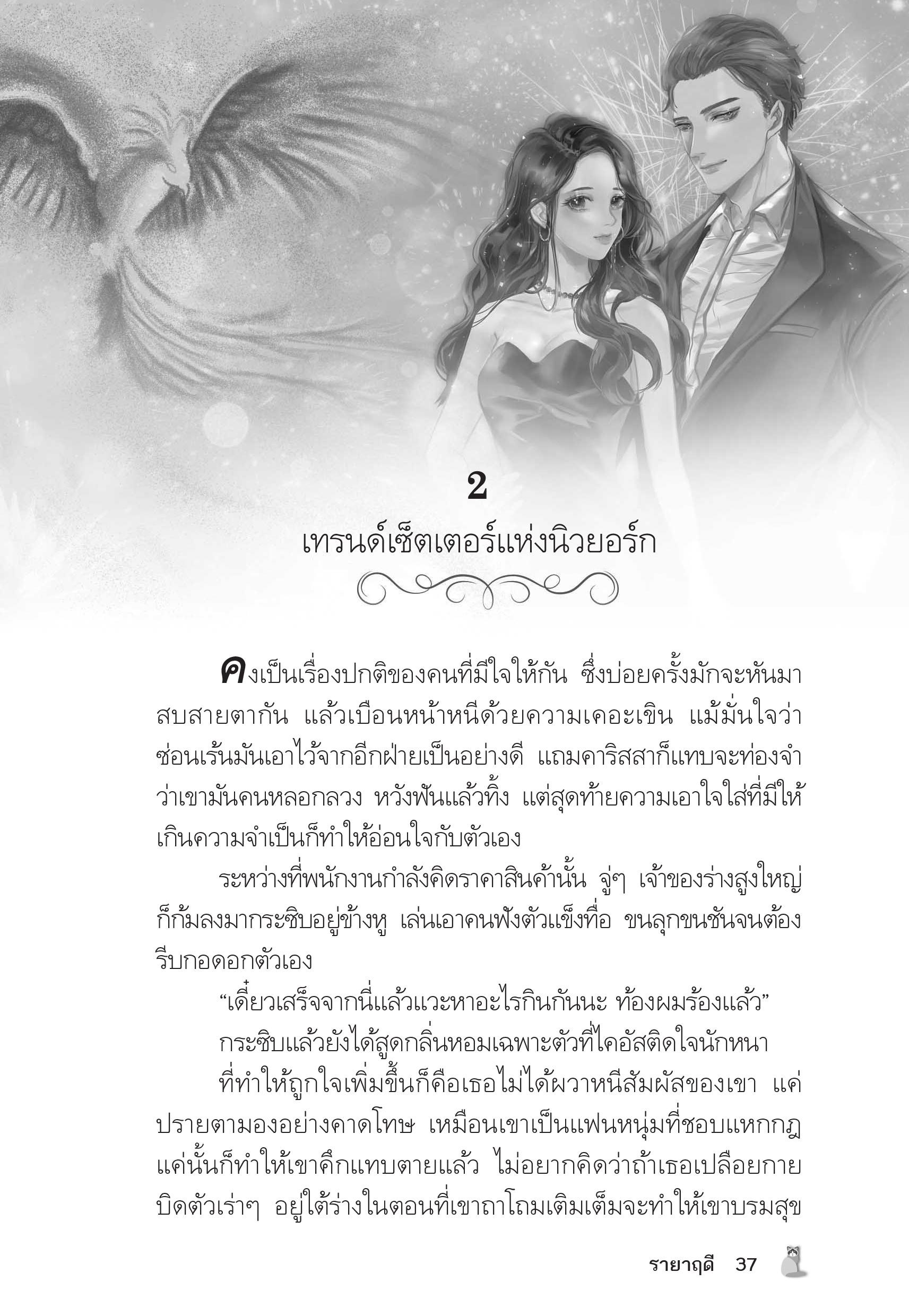 page-32