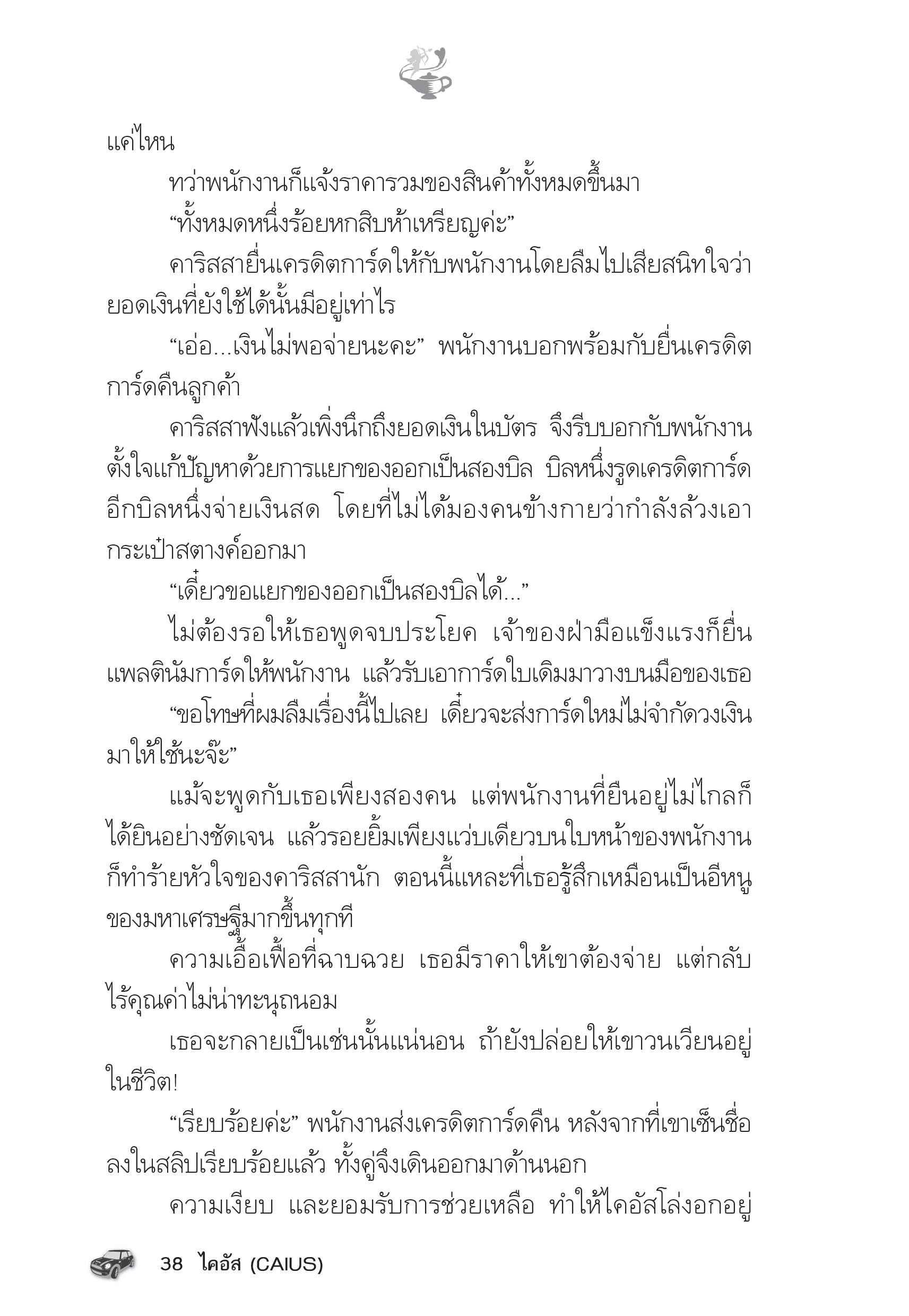 page-33