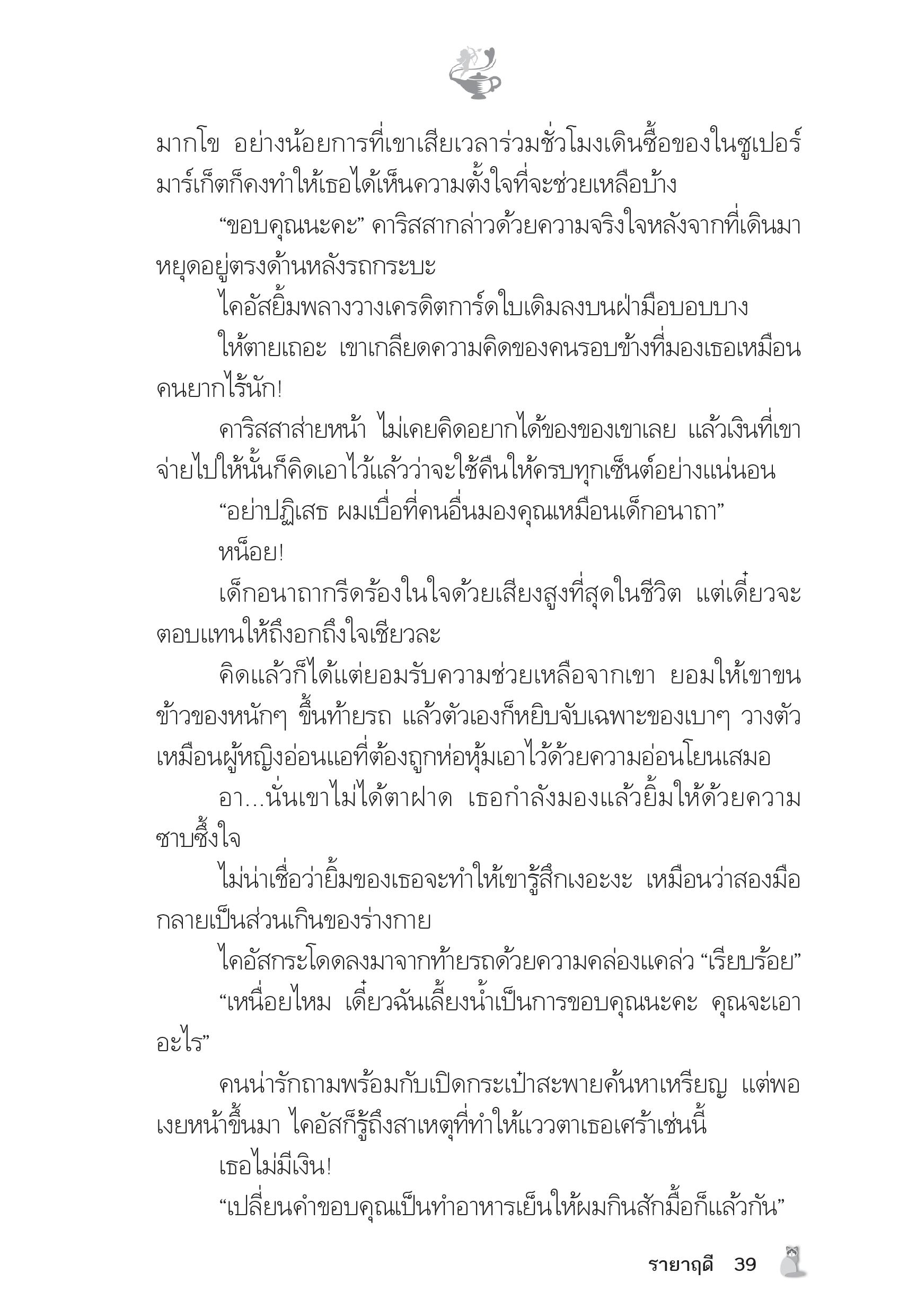 page-34