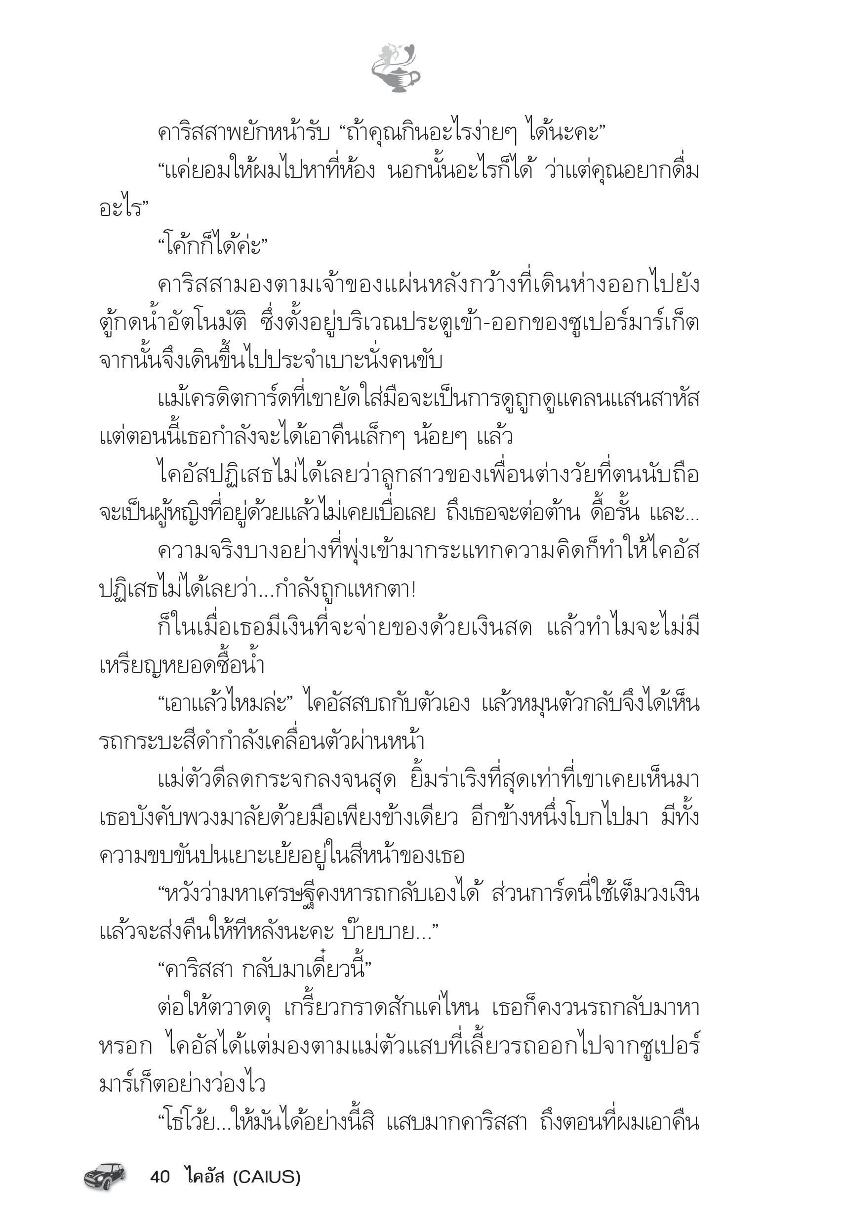 page-35