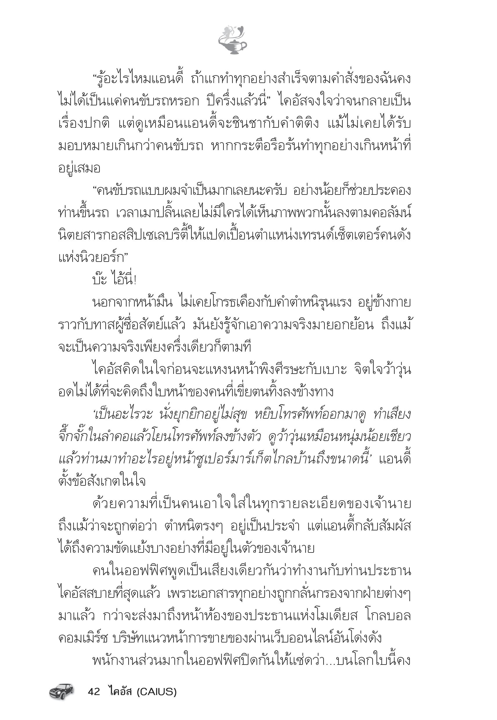 page-37
