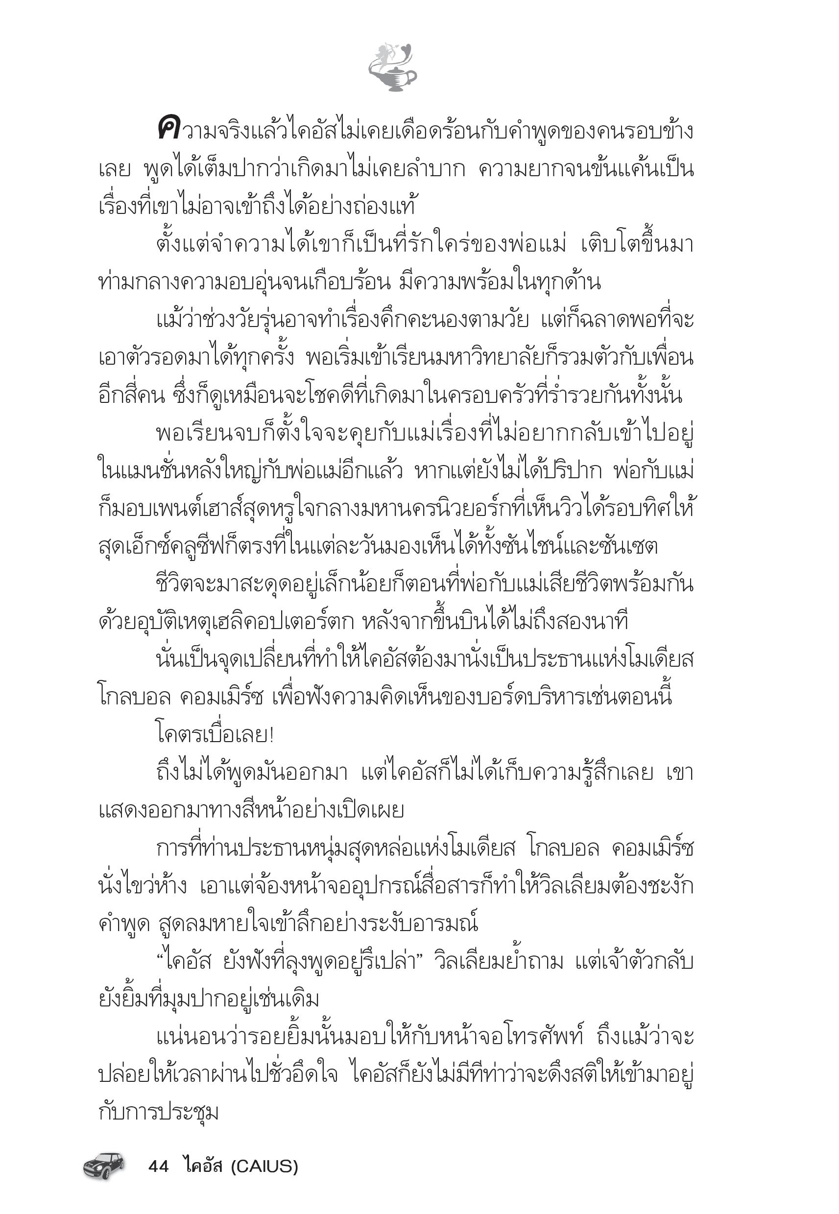 page-39