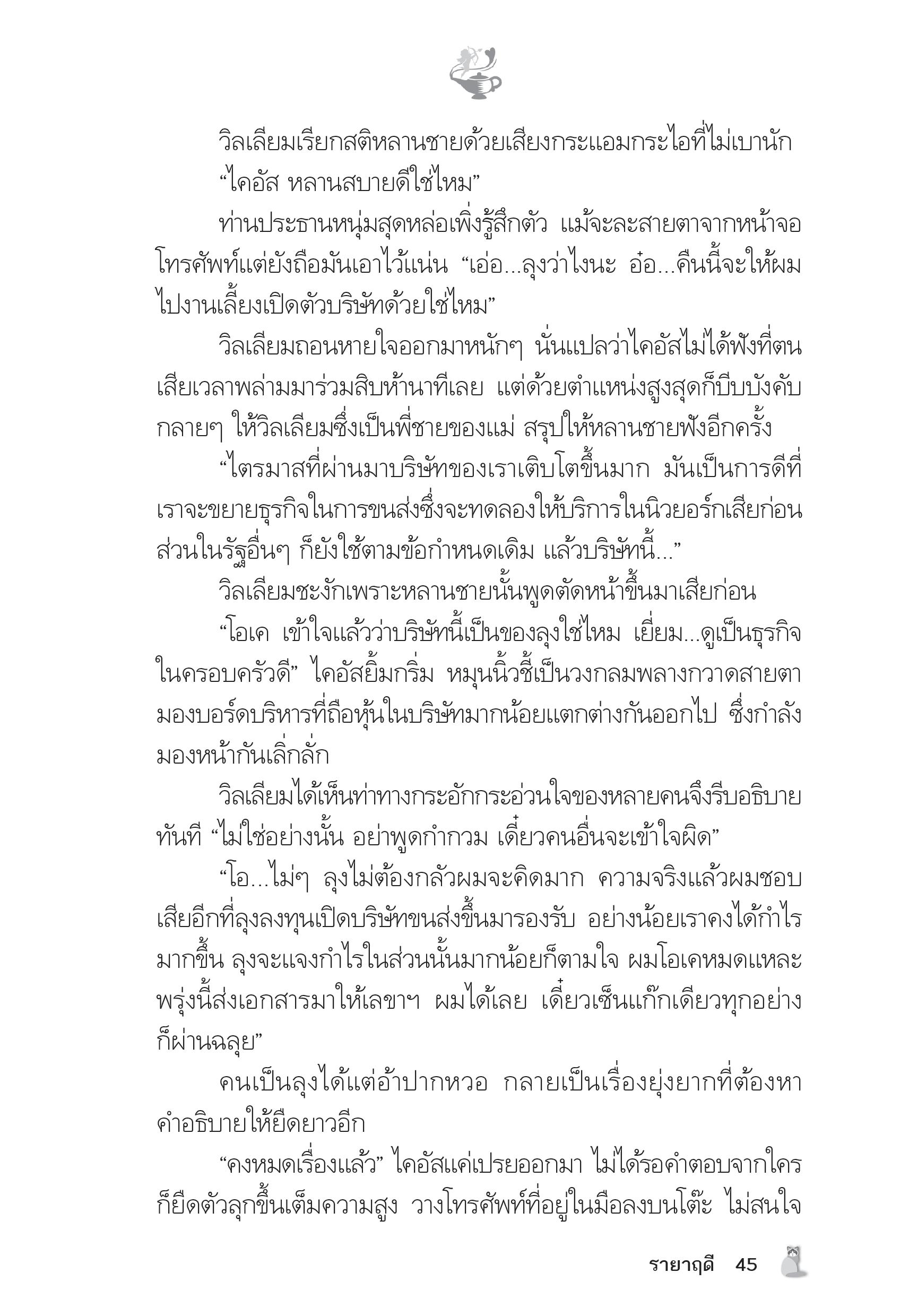 page-40