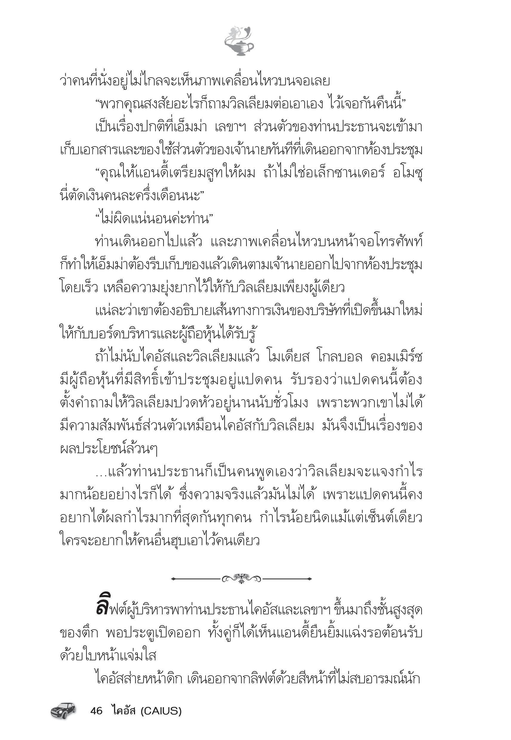 page-41