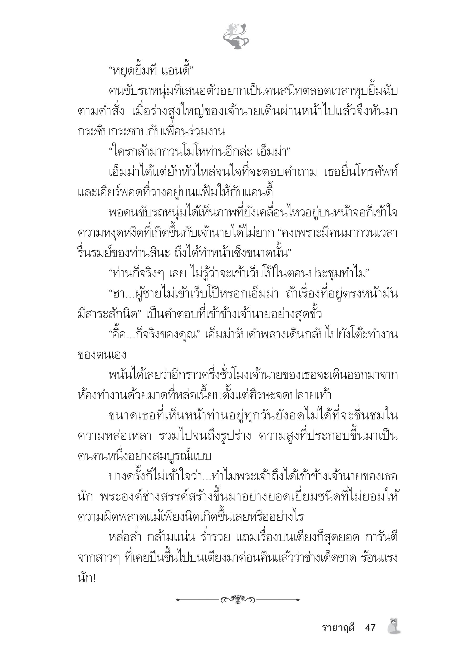 page-42