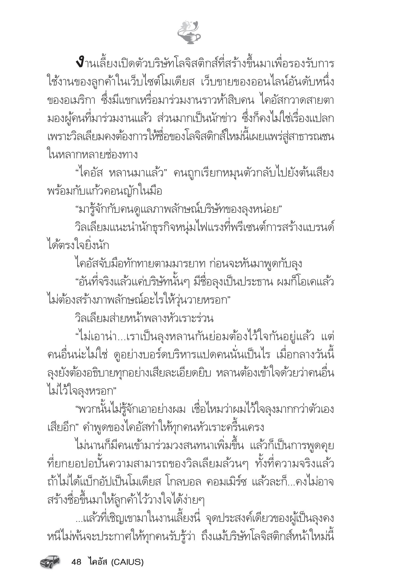 page-43