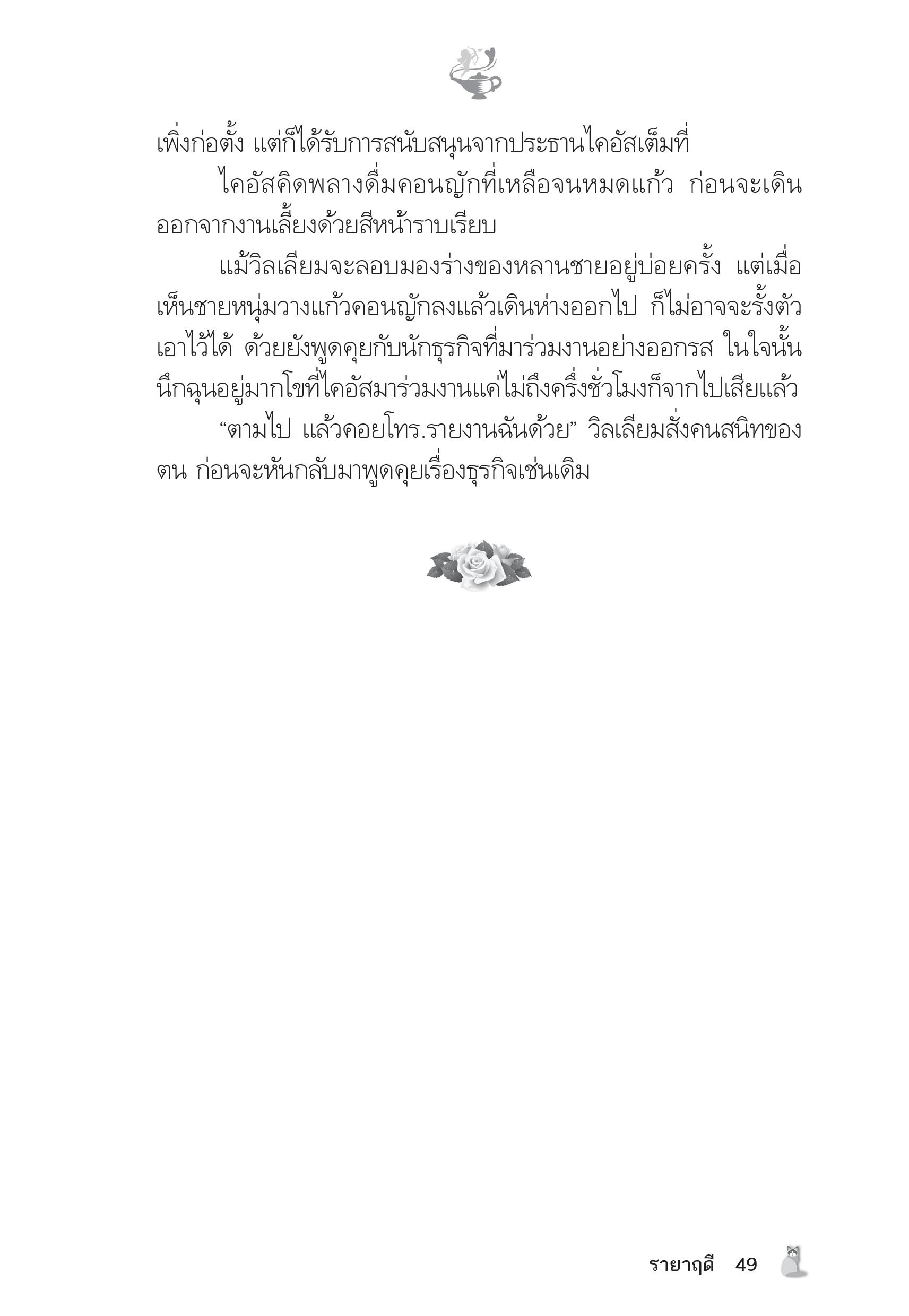 page-44