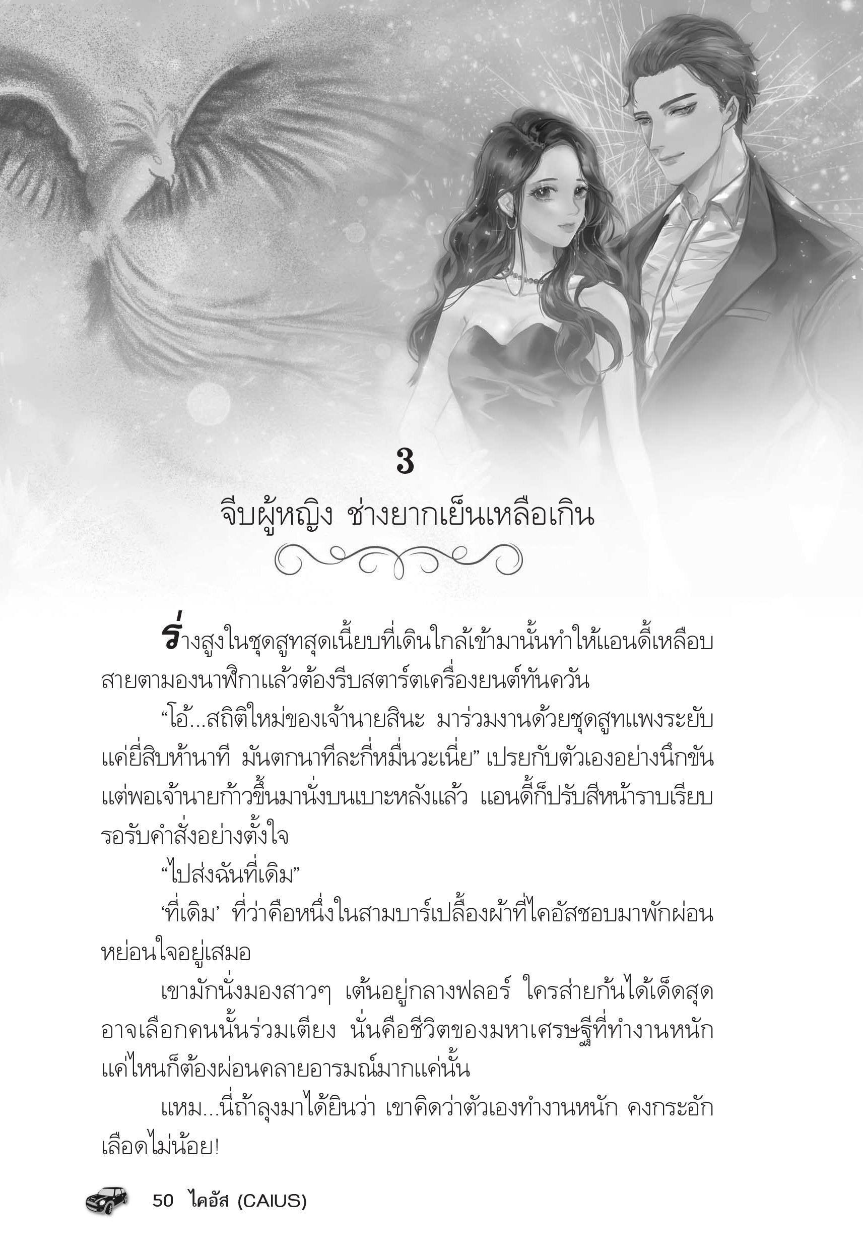 page-45