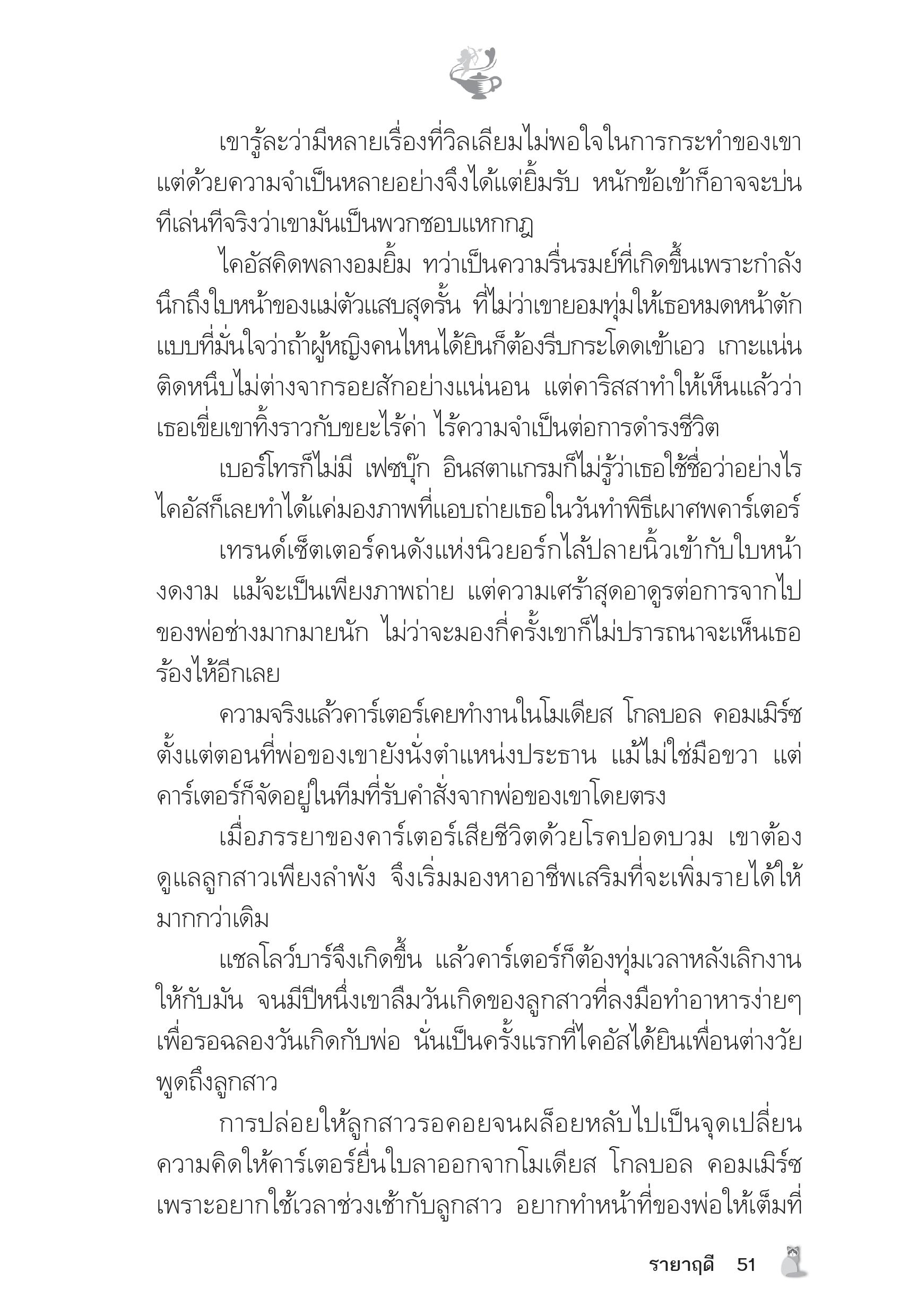 page-46
