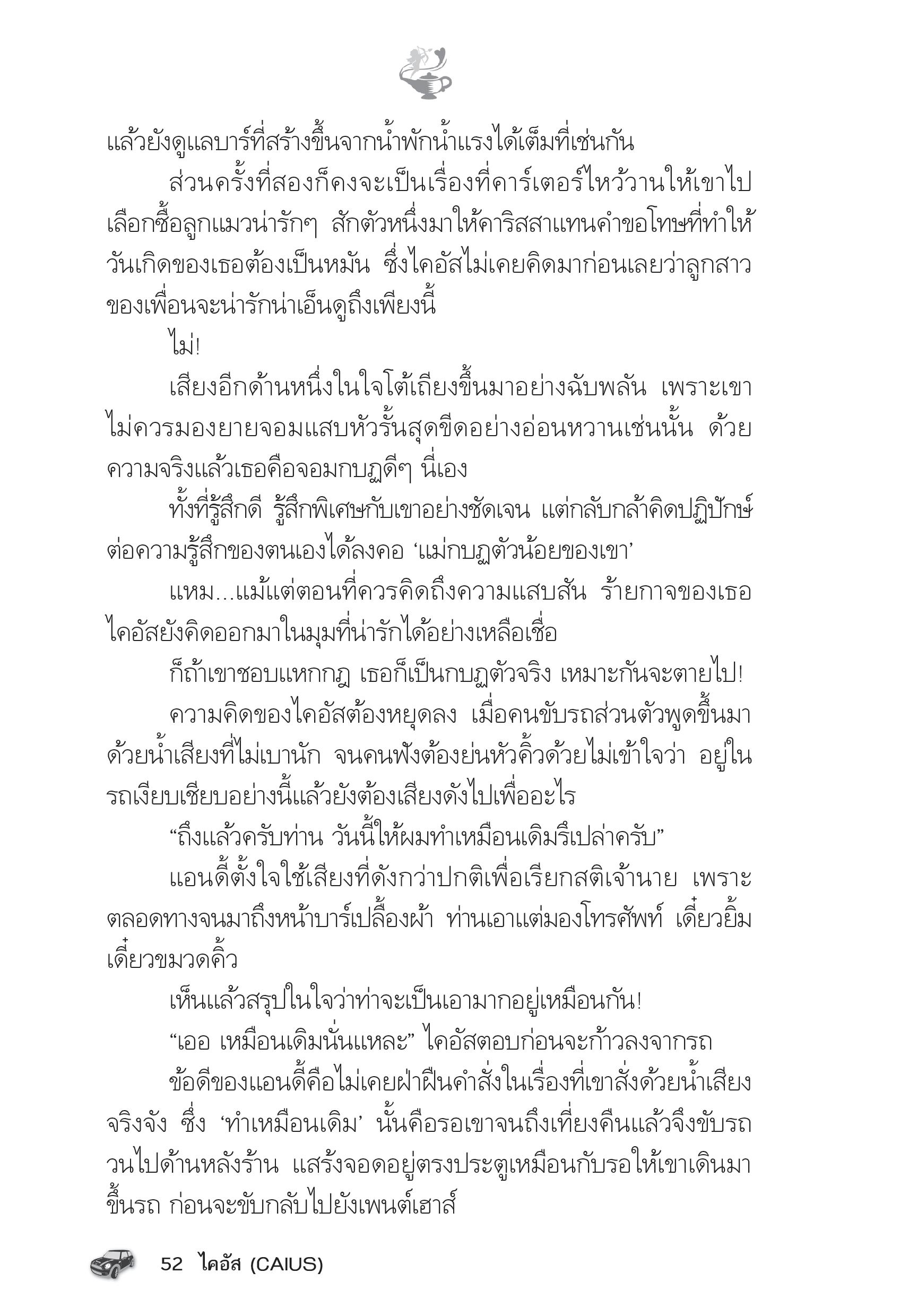 page-47