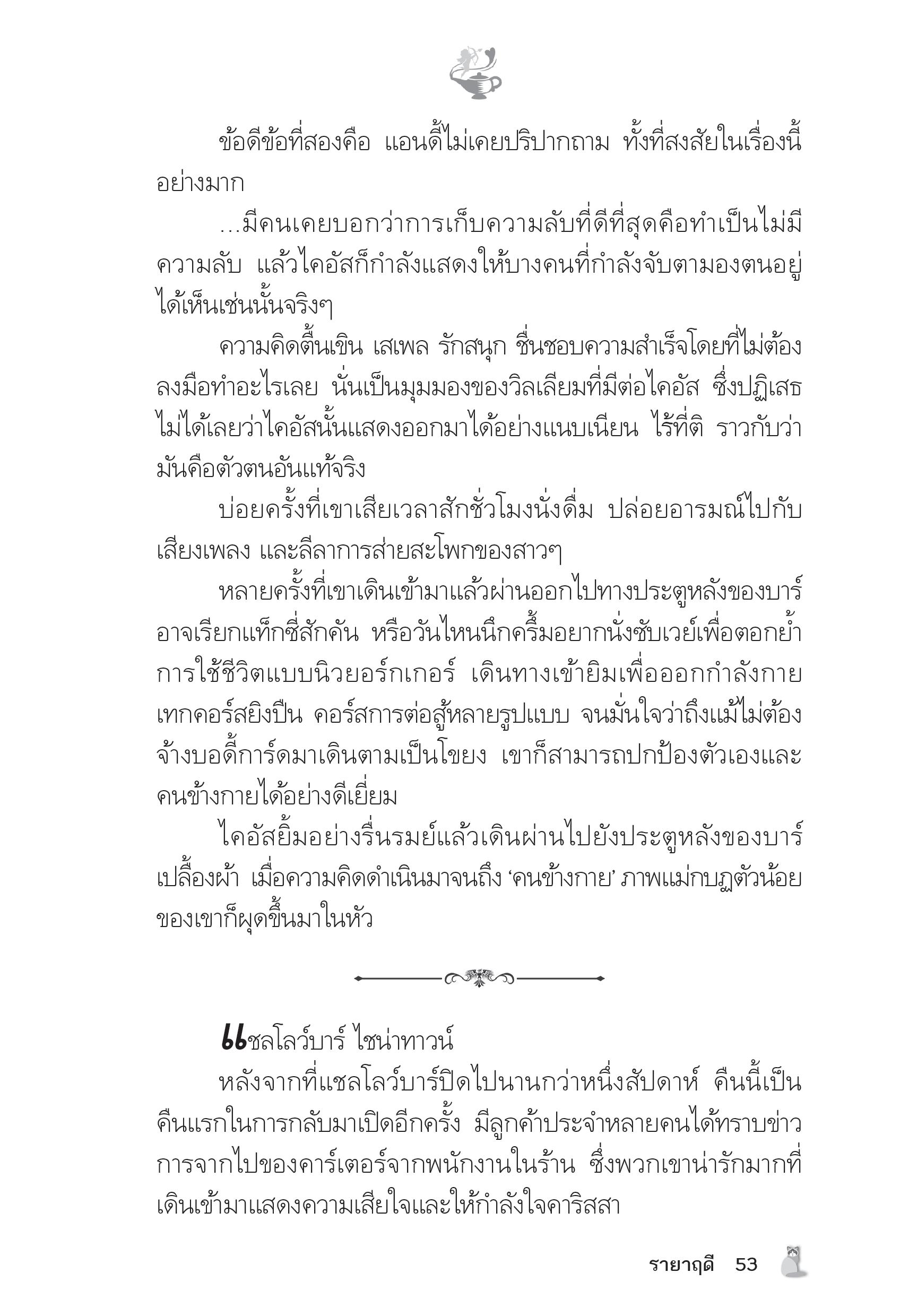 page-48