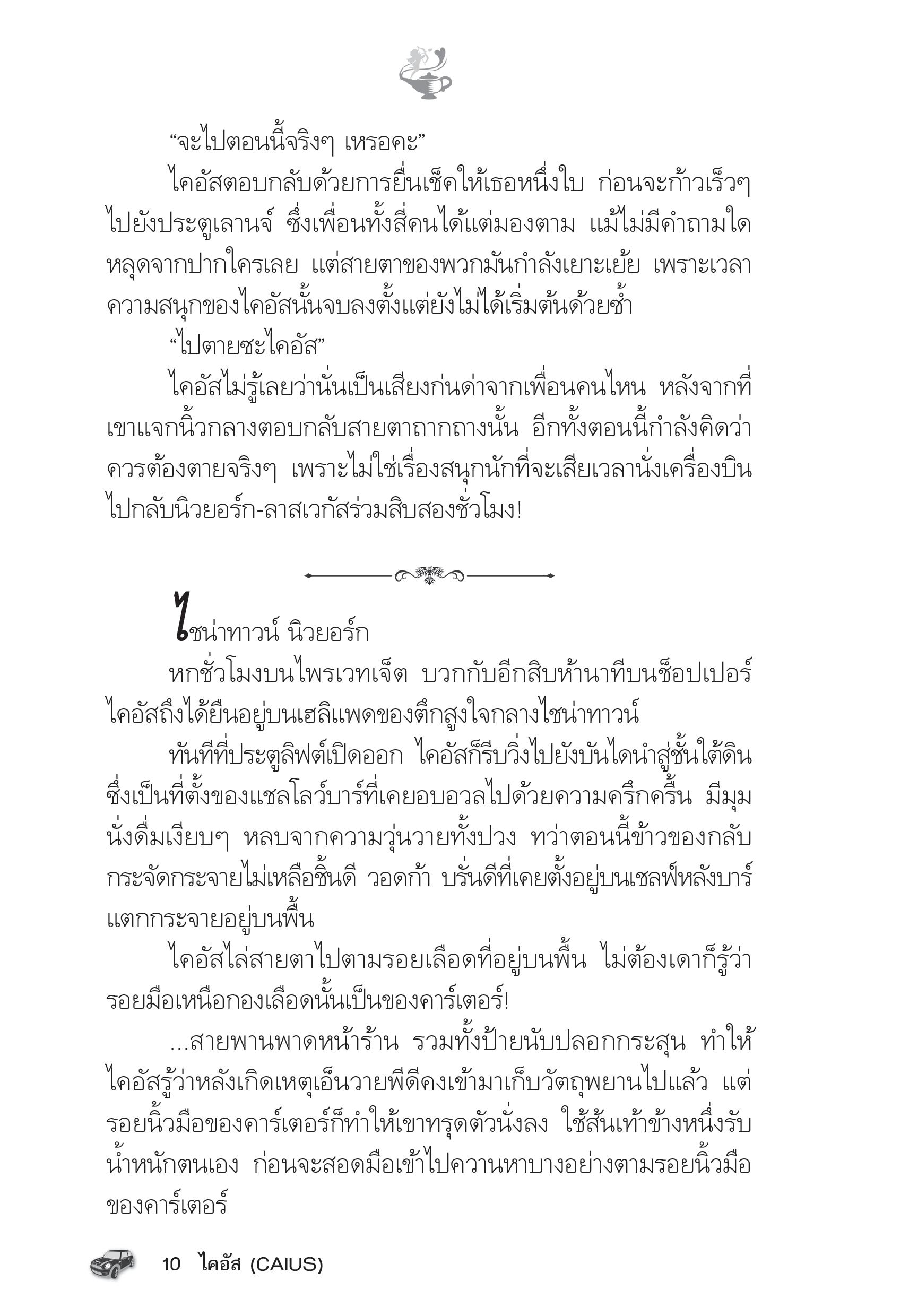 page-5