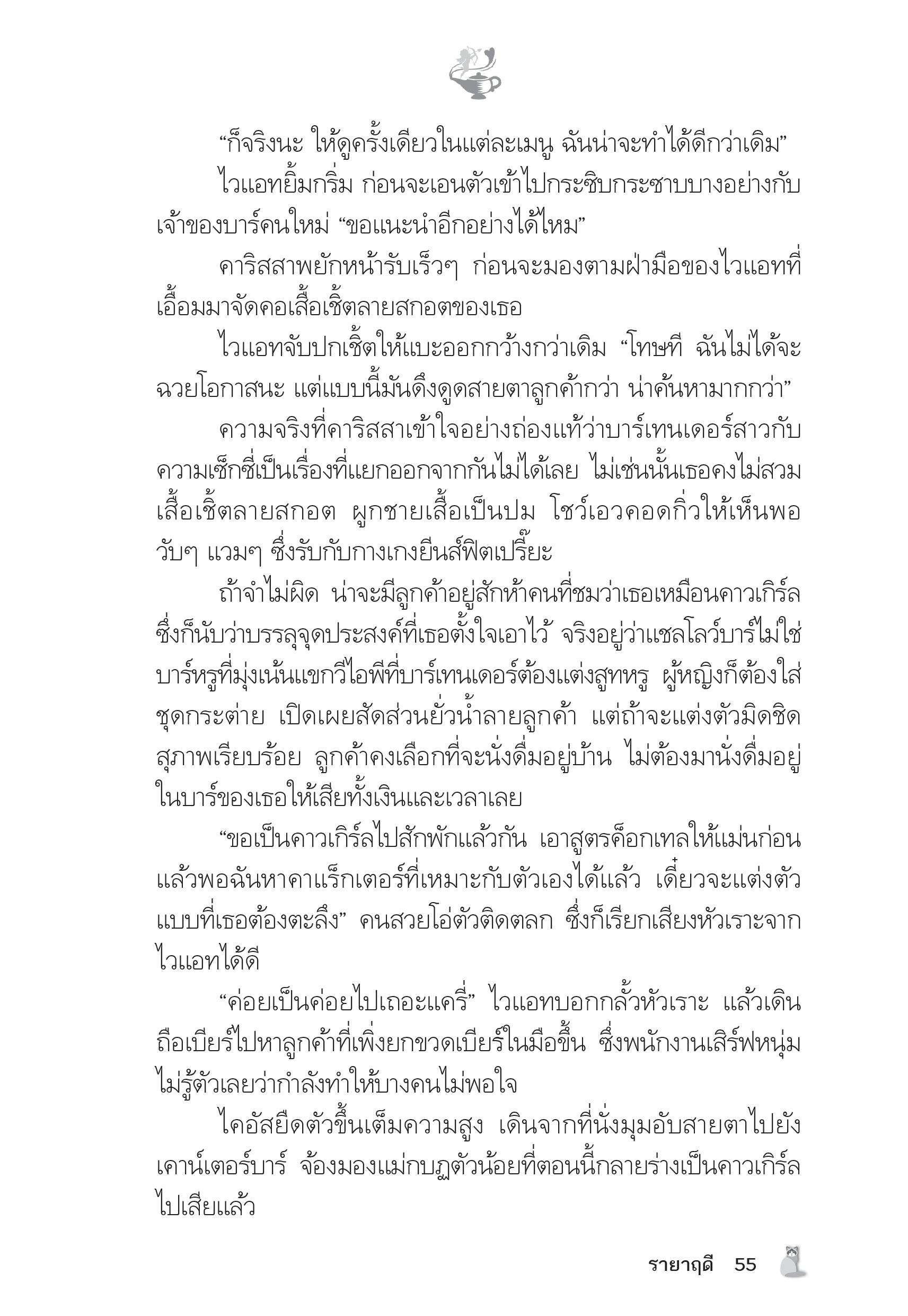 page-50