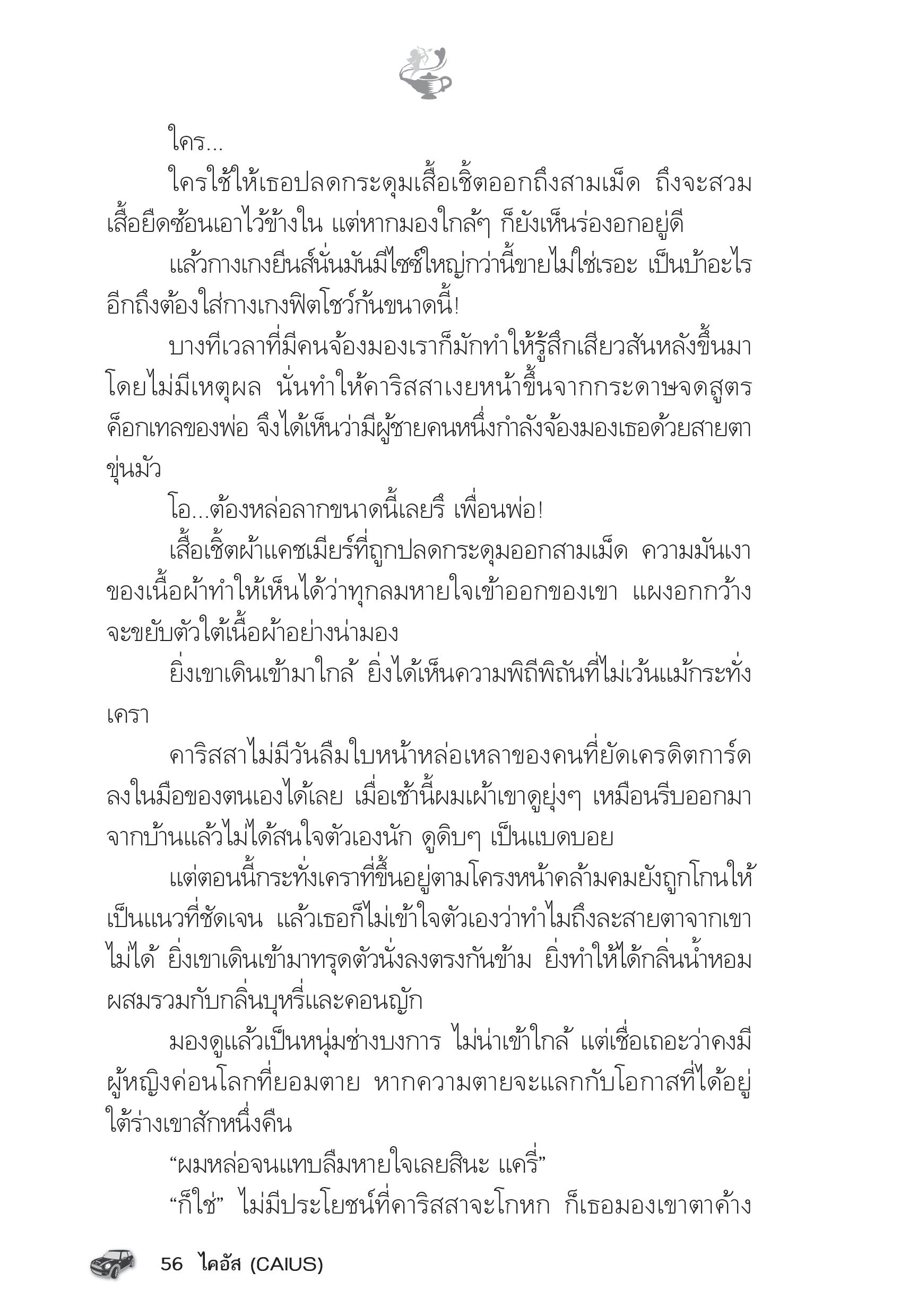 page-51