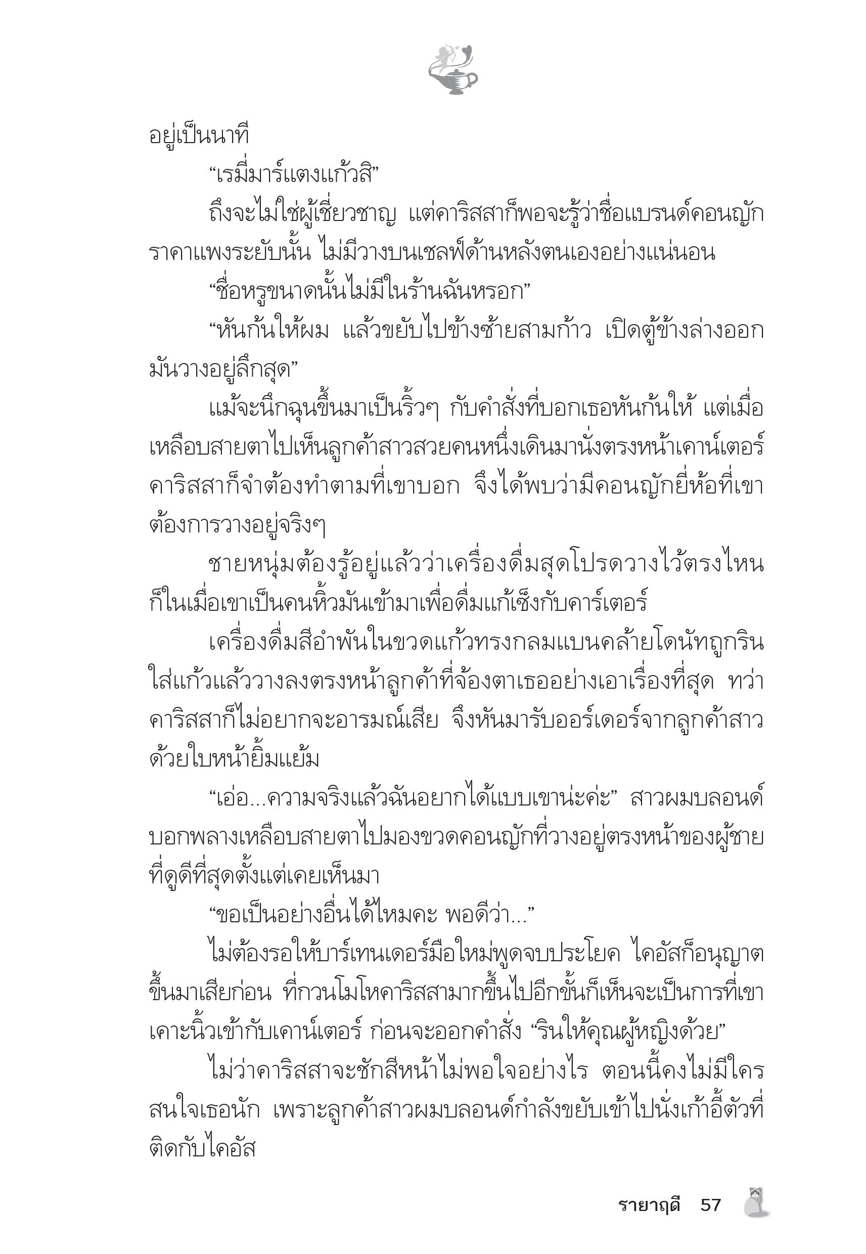 page-52