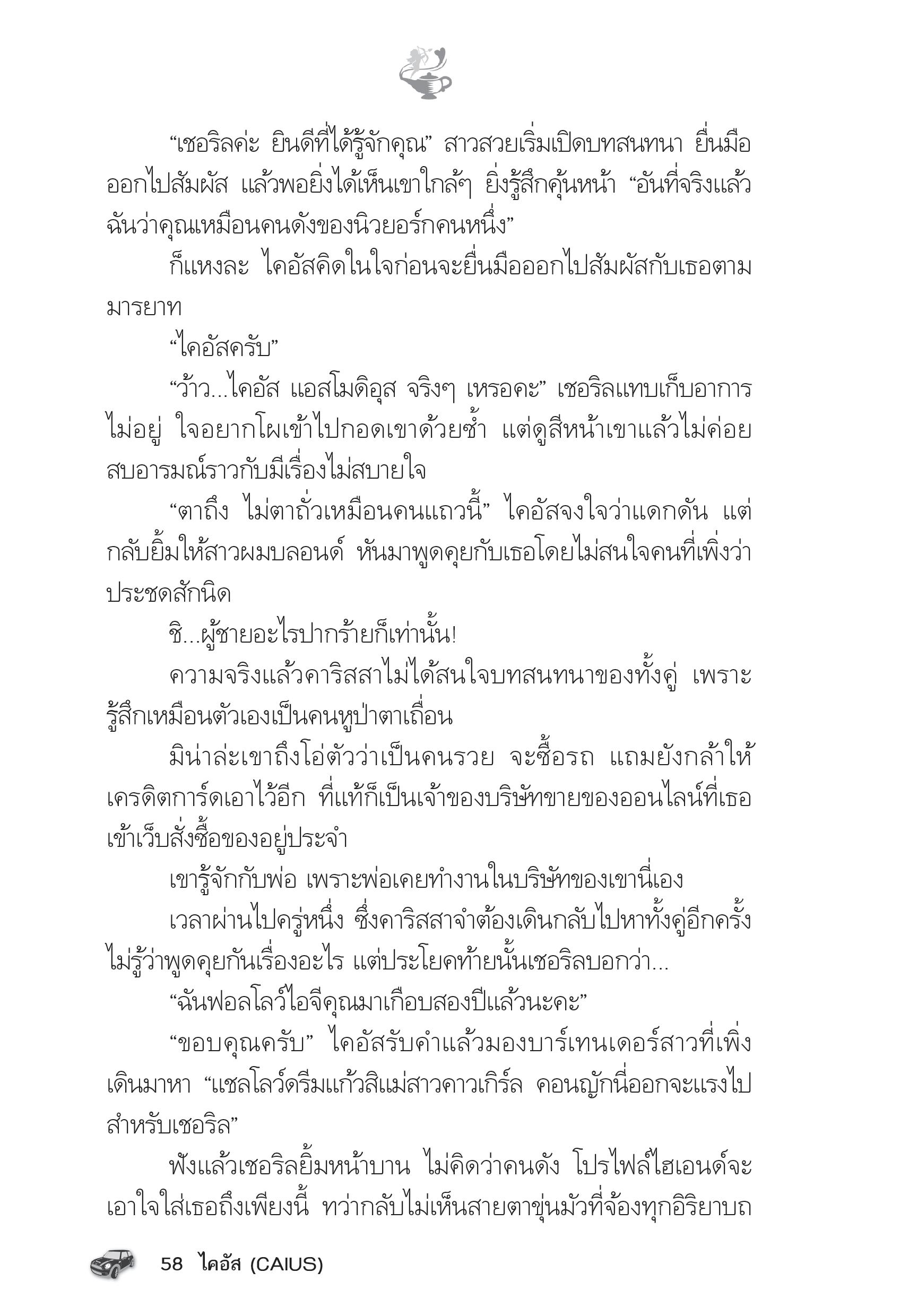 page-53
