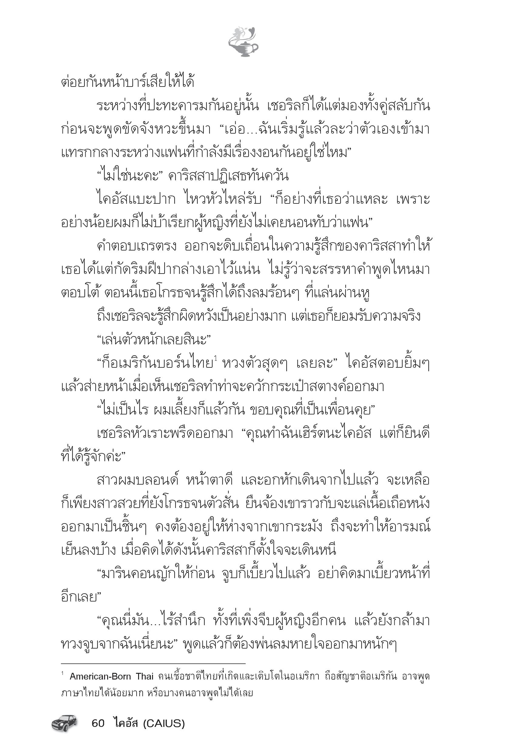 page-55