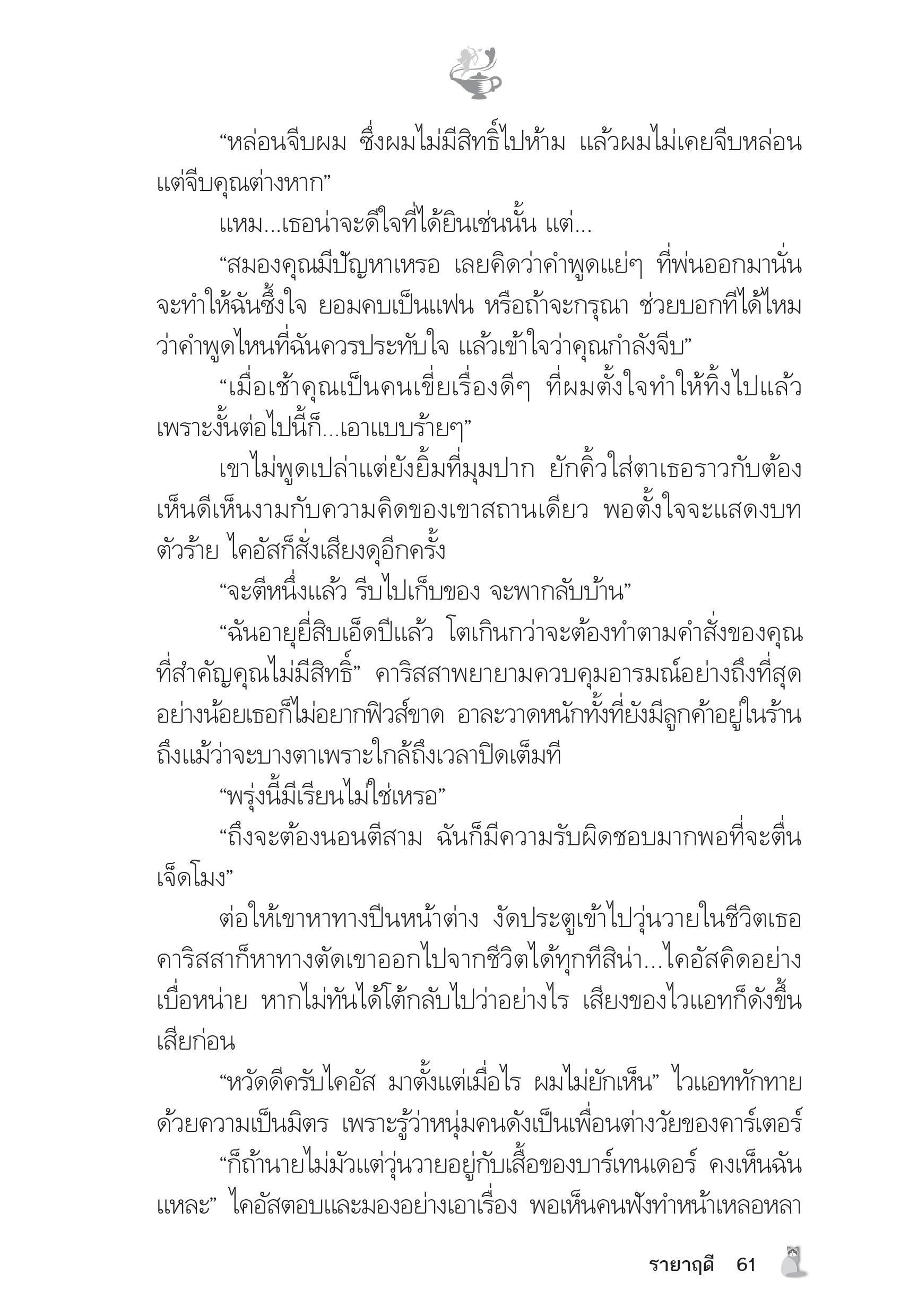 page-56