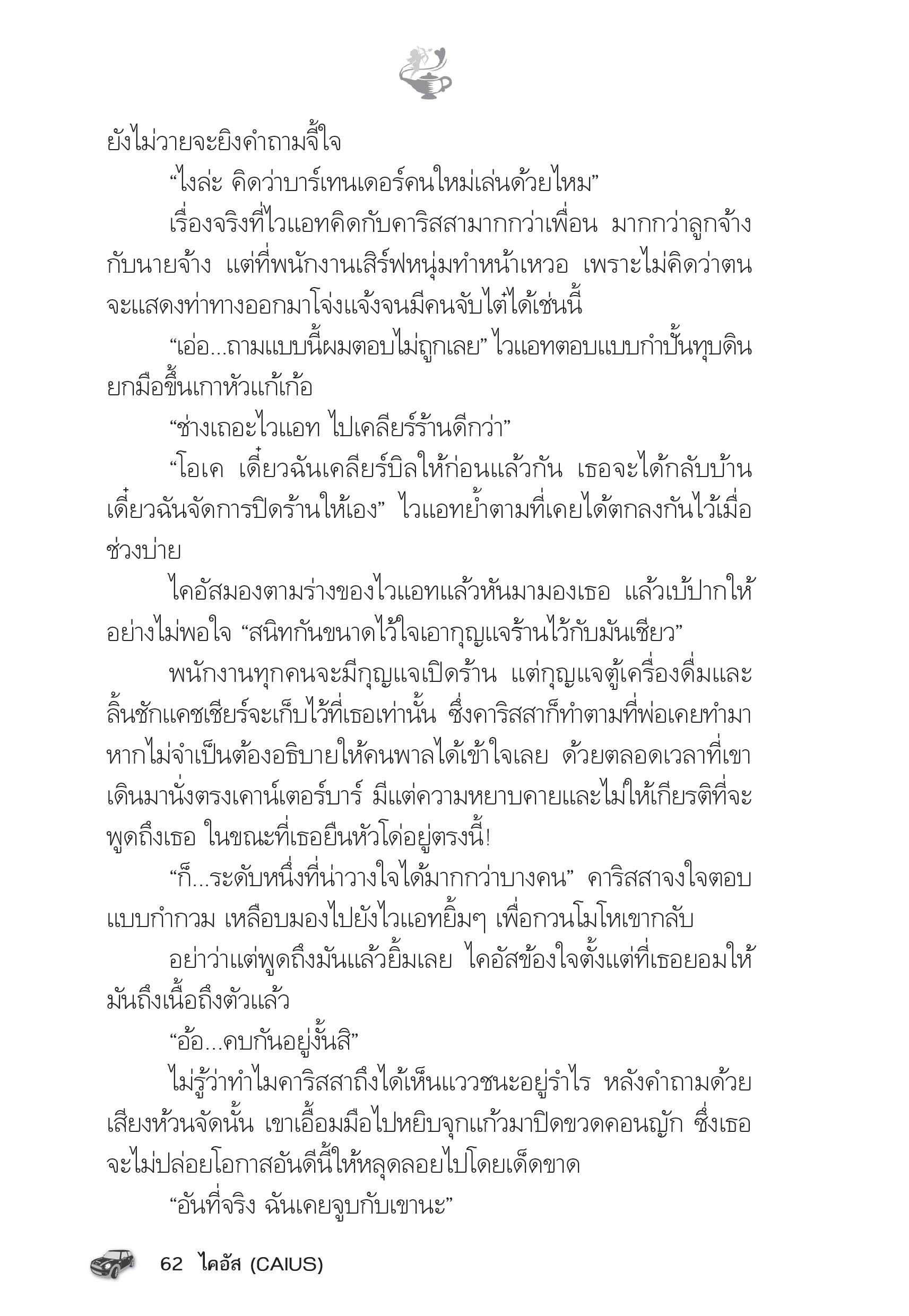 page-57