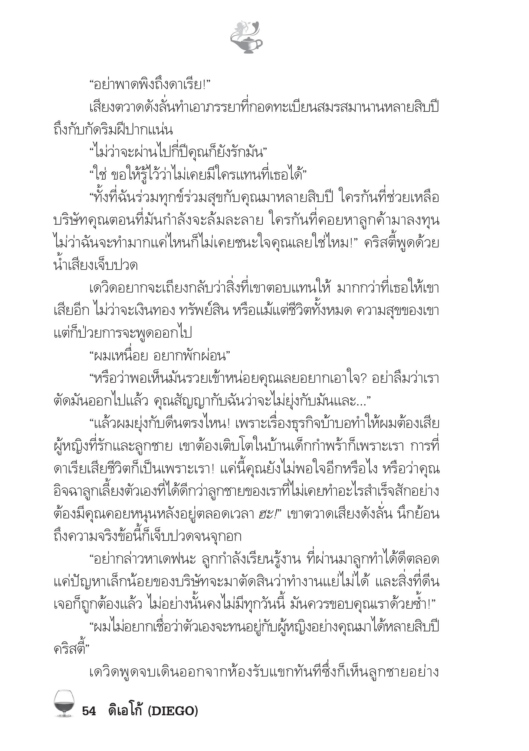 page-49