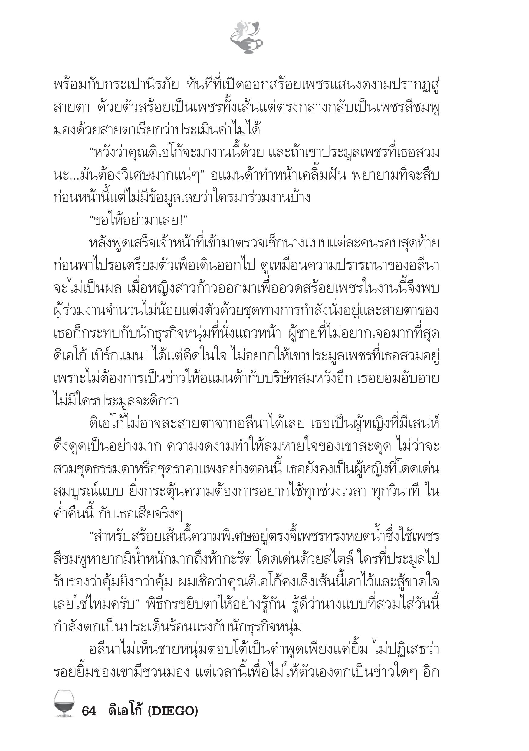 page-59