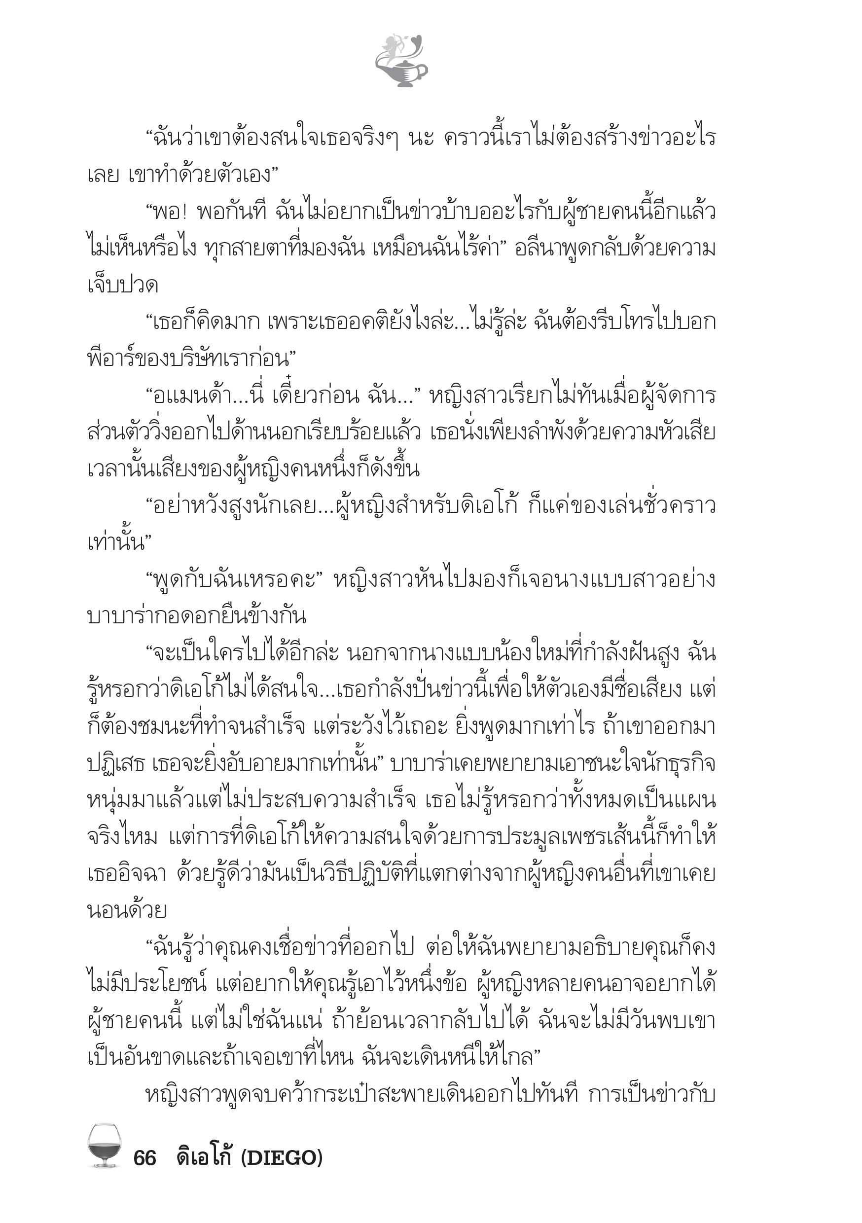 page-61