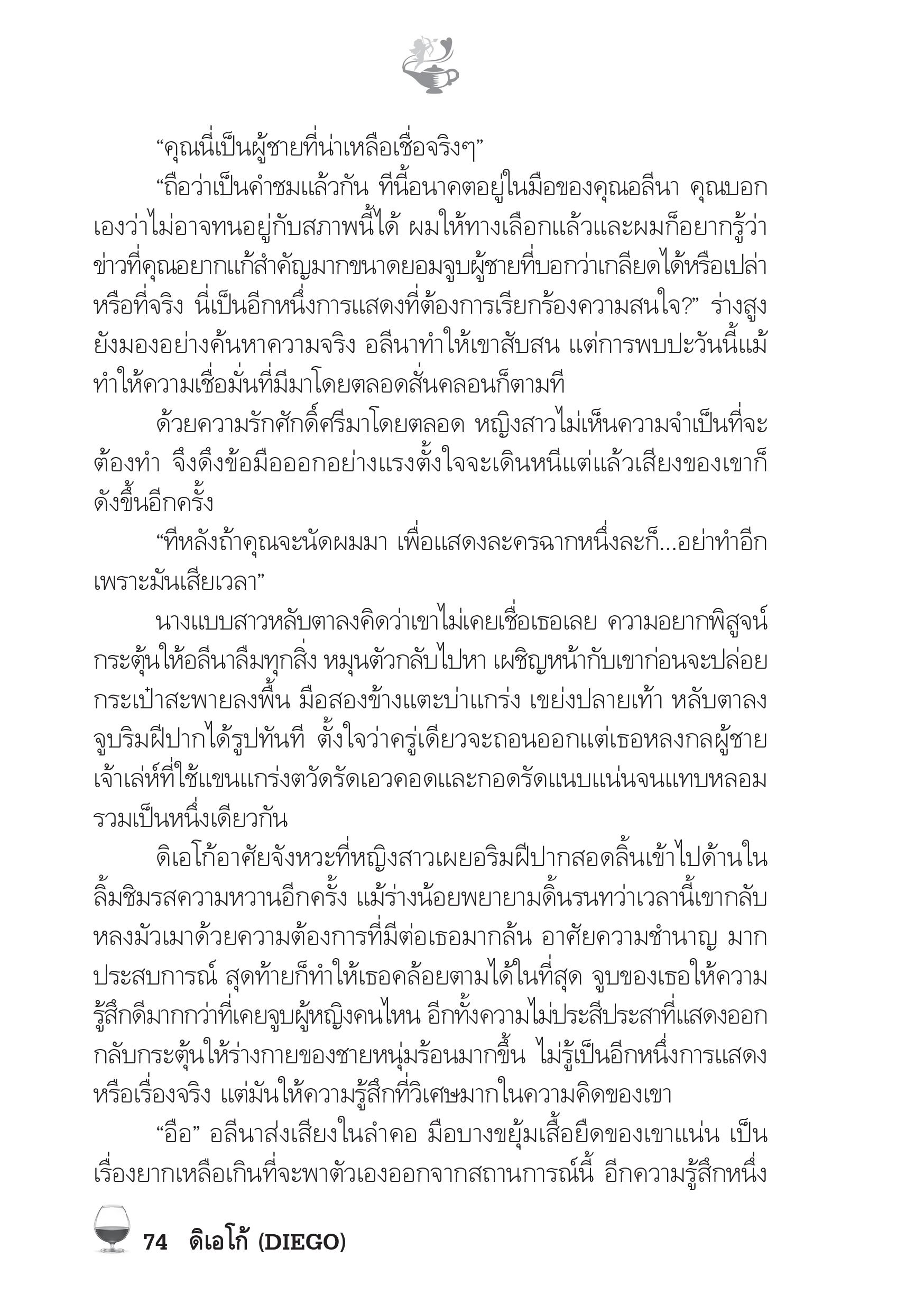 page-69