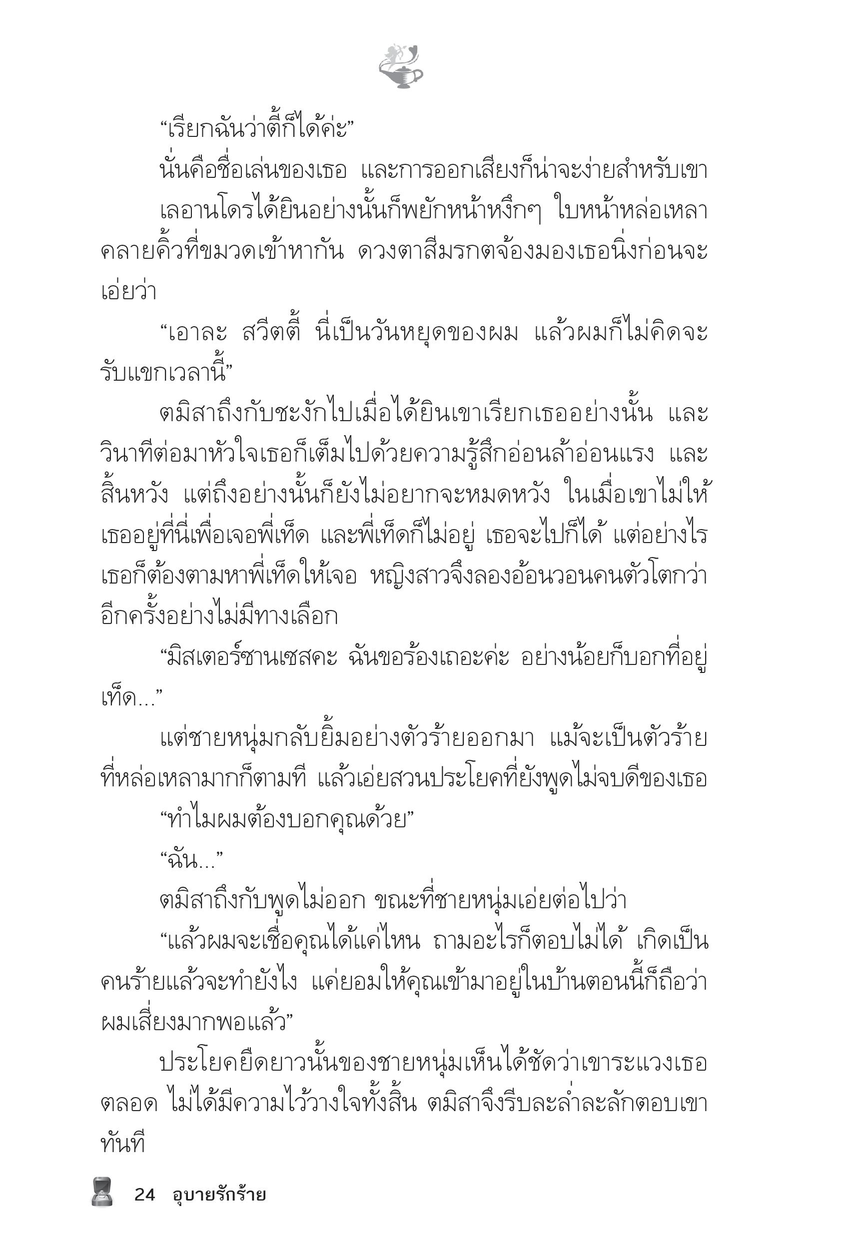 page-19