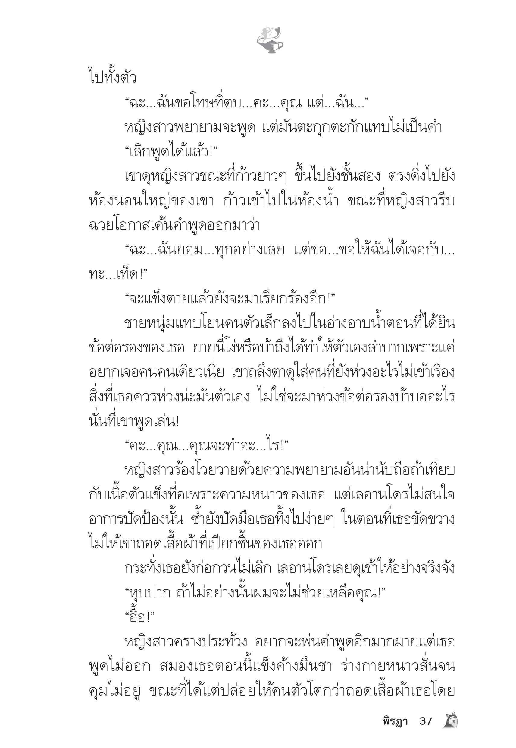 page-32