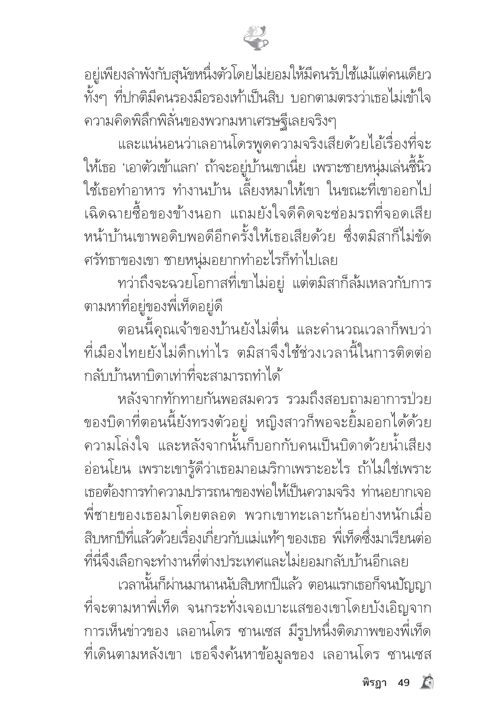 page-44