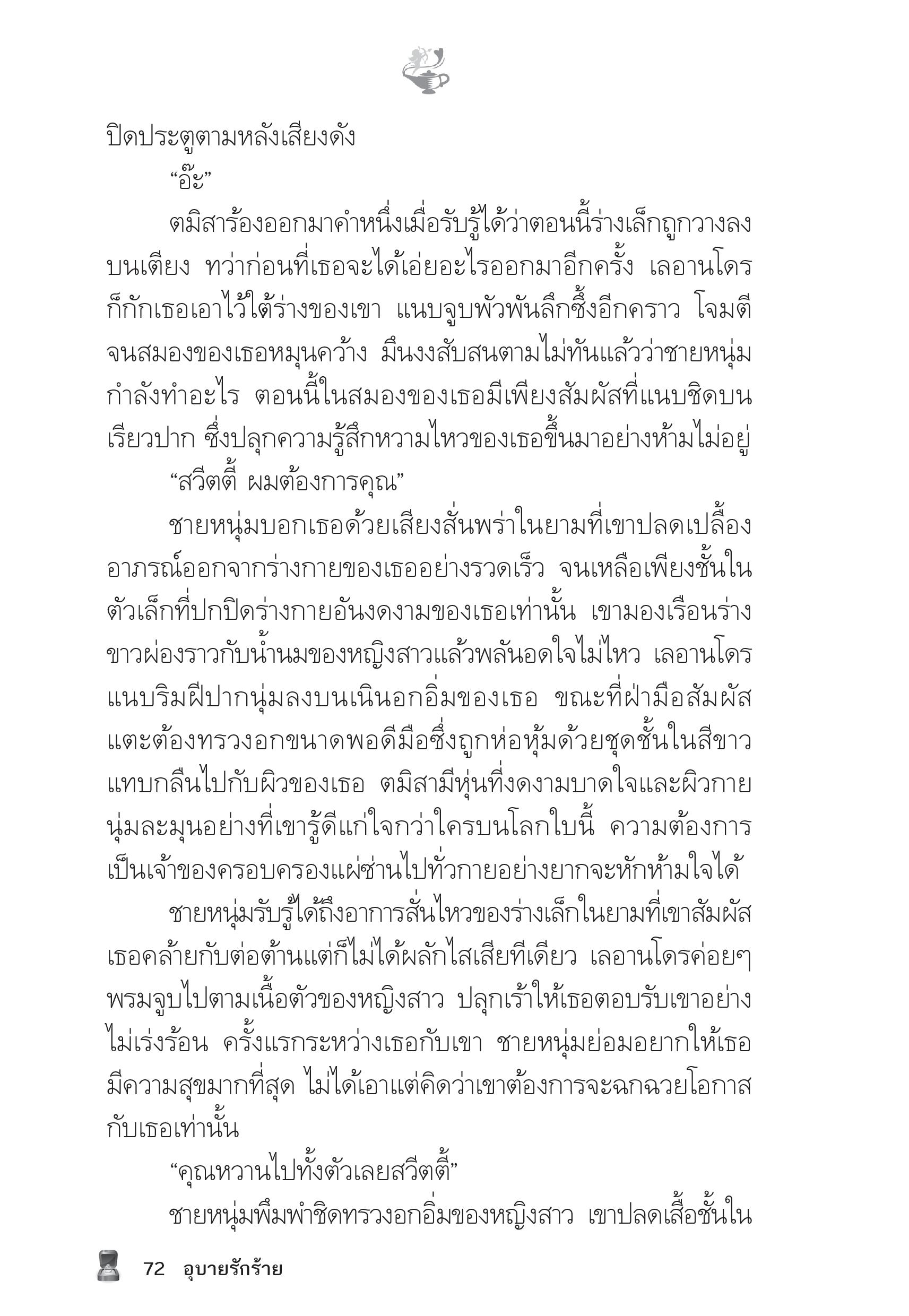 page-67