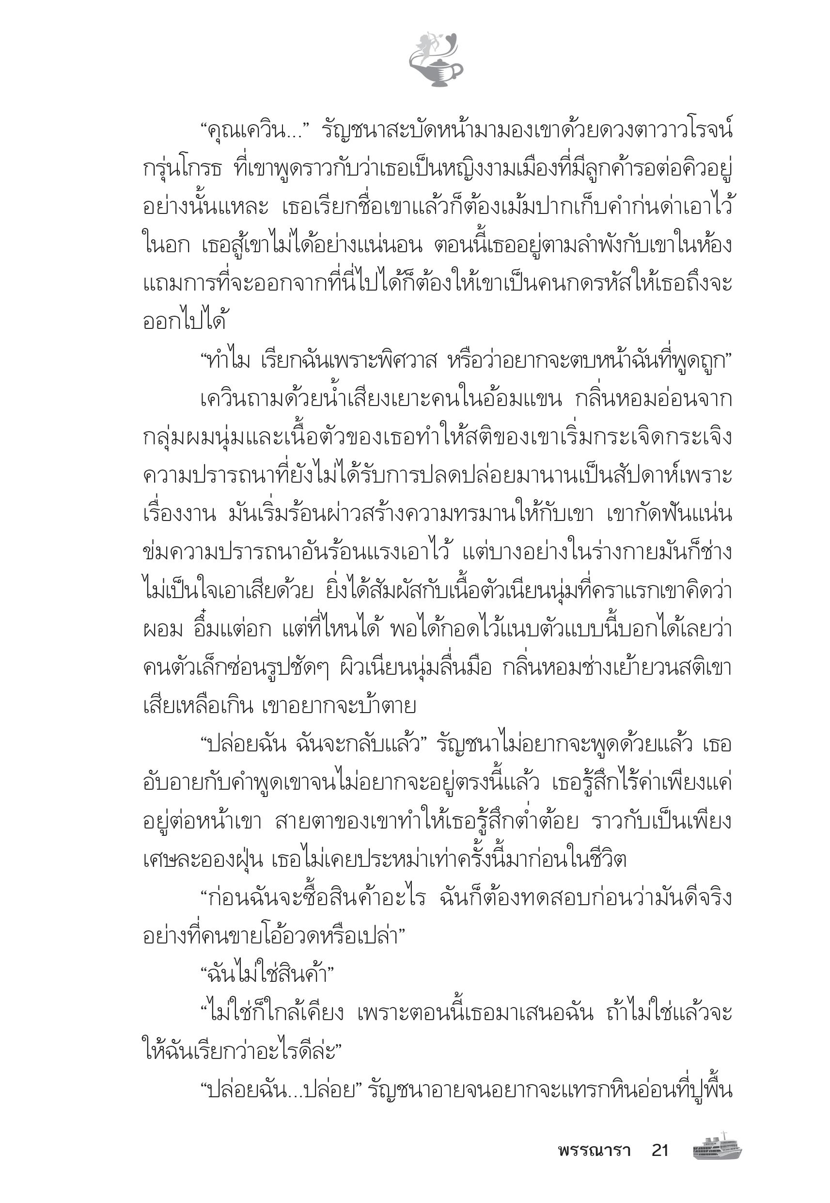 page-16
