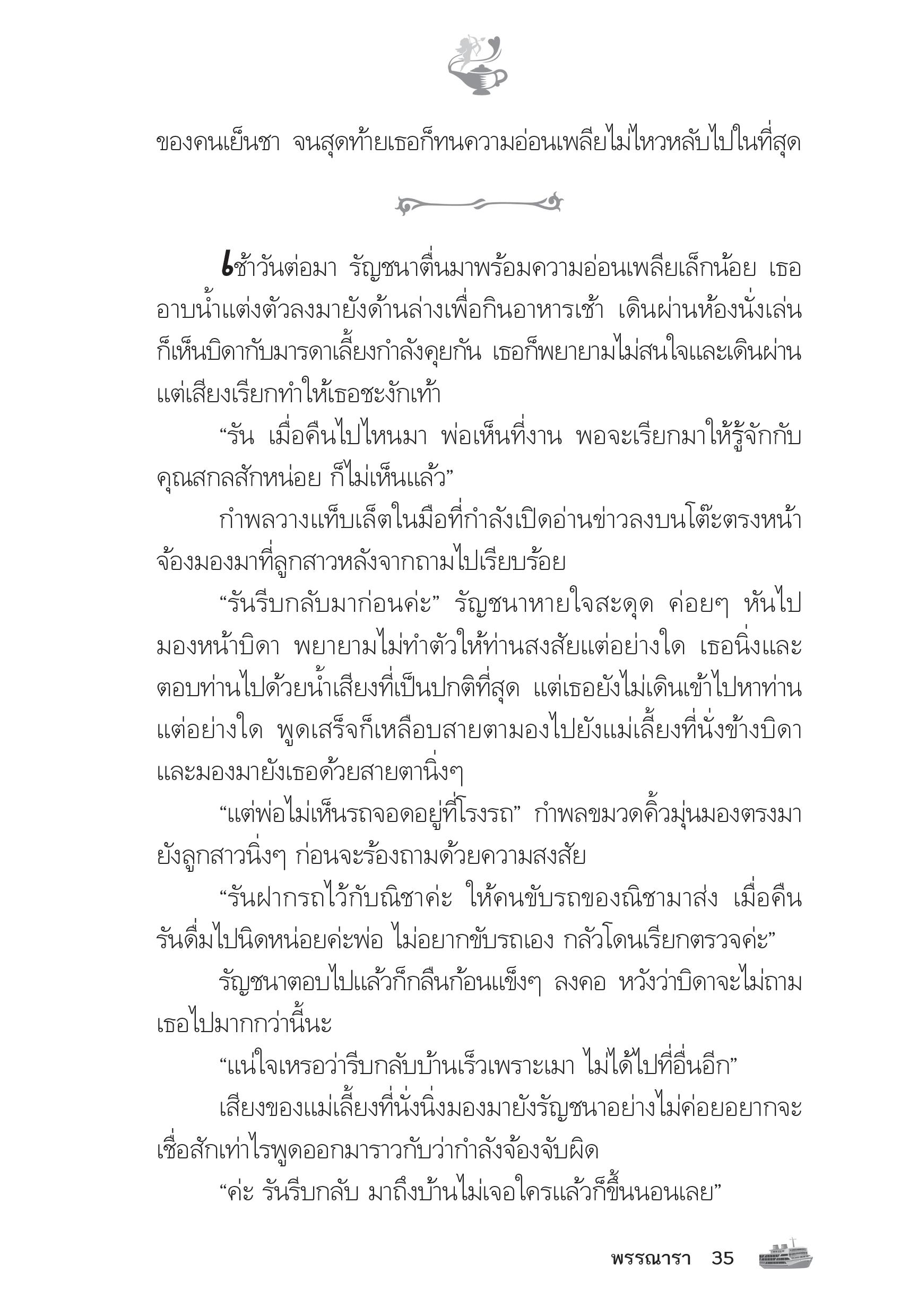 page-30