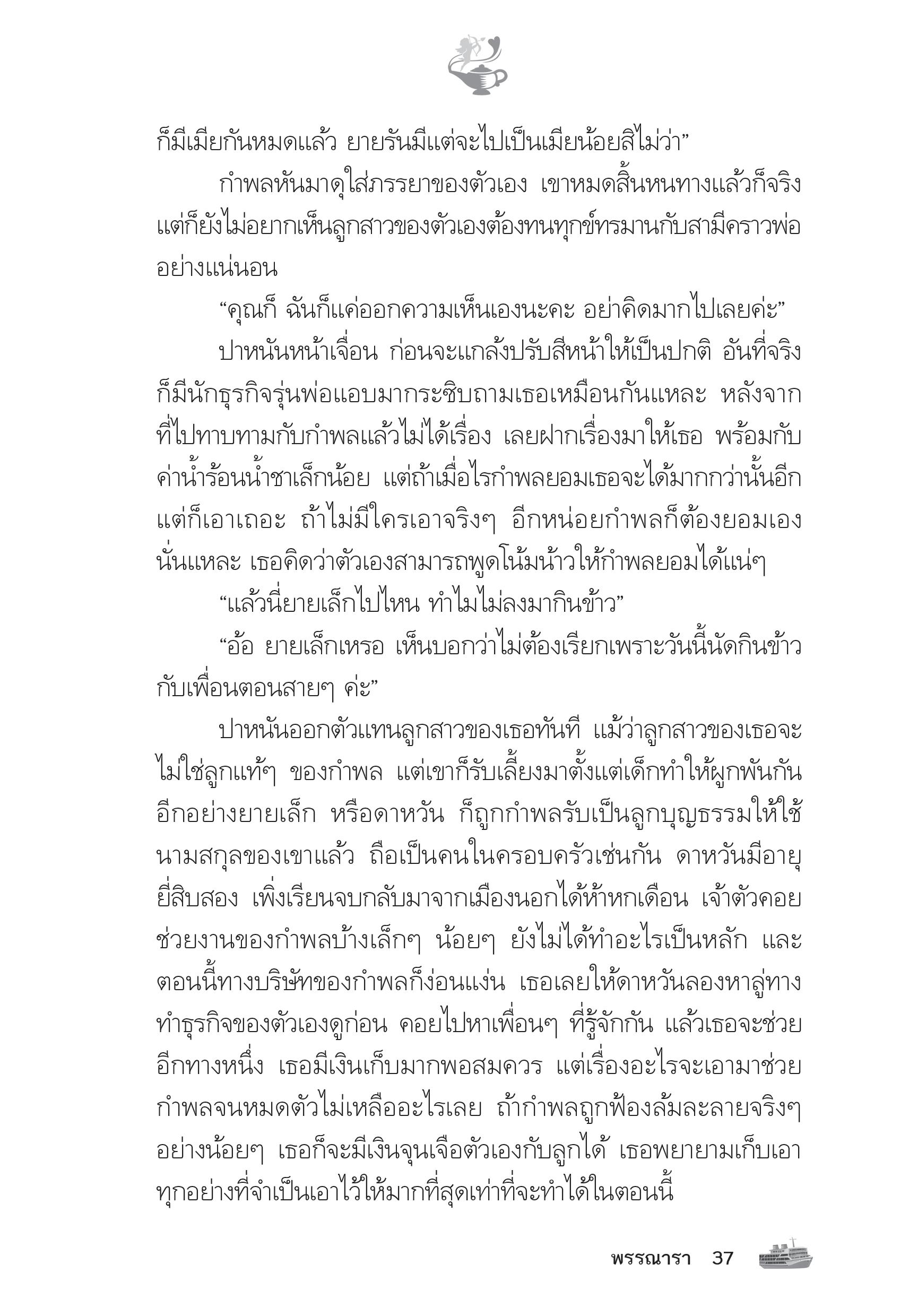 page-32