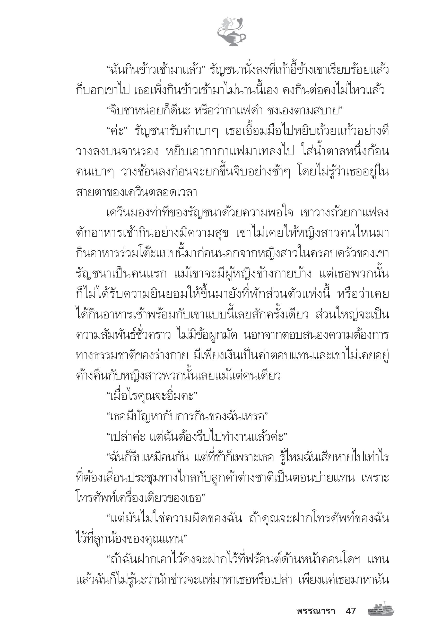 page-42