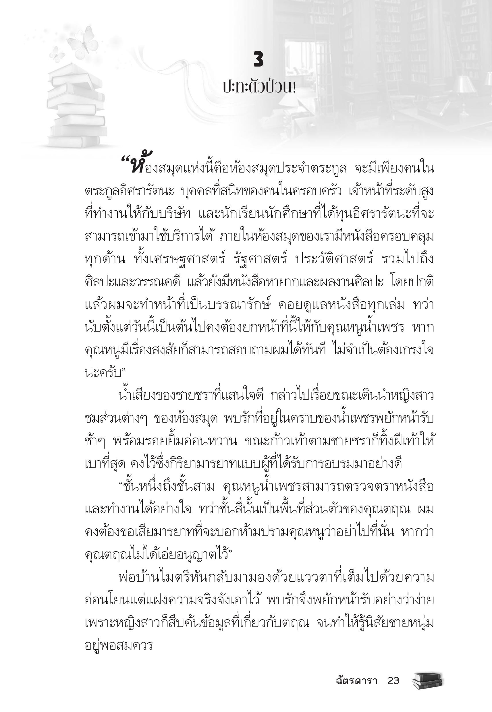 page-19