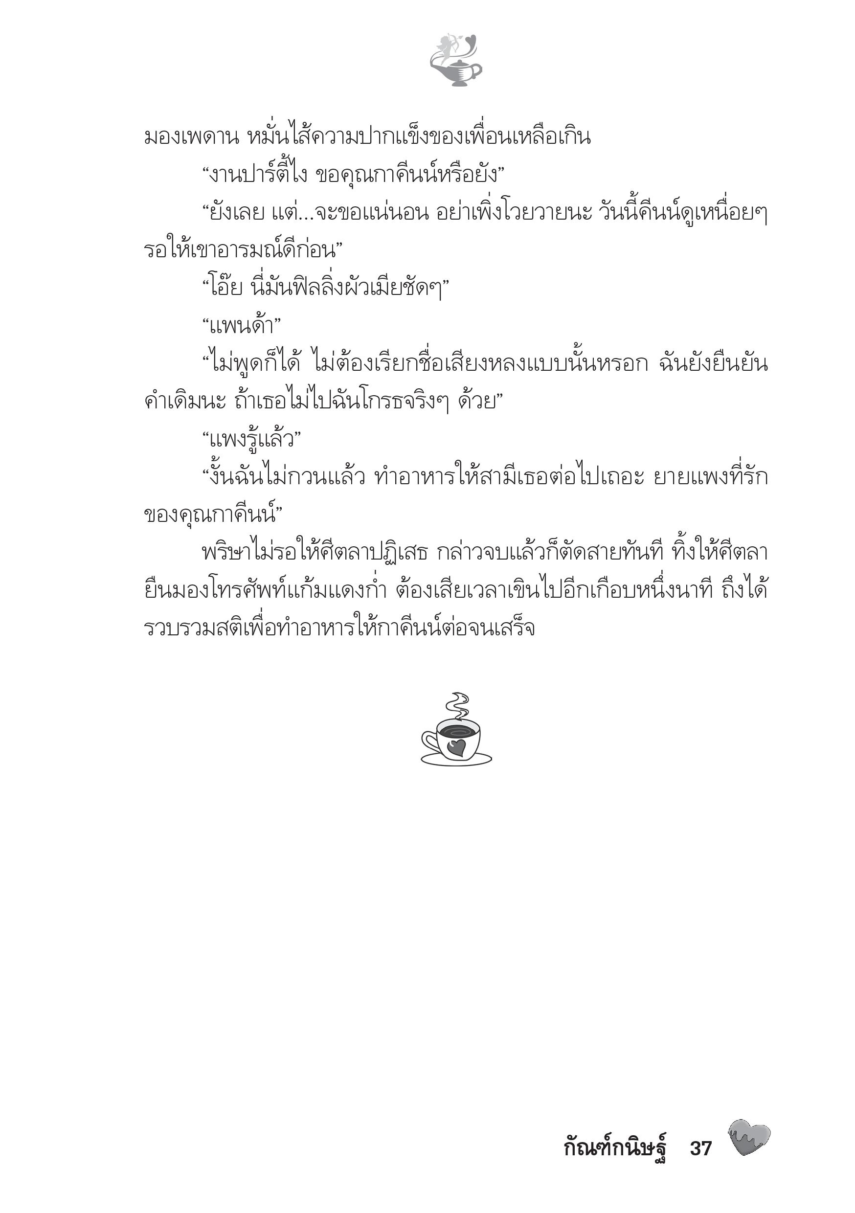page-32