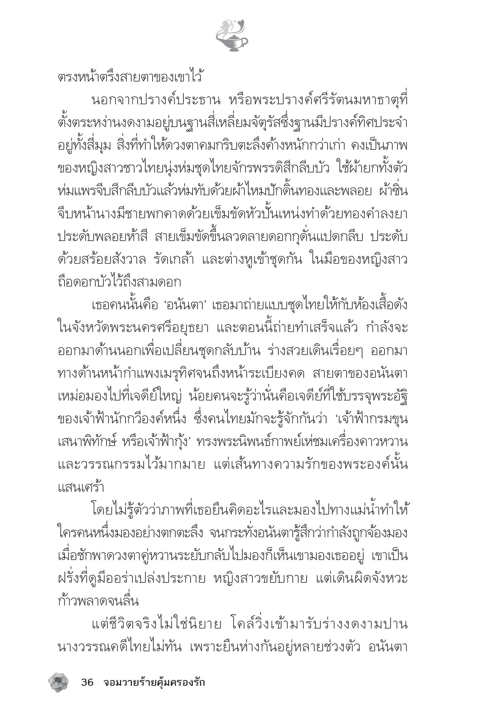 page-31
