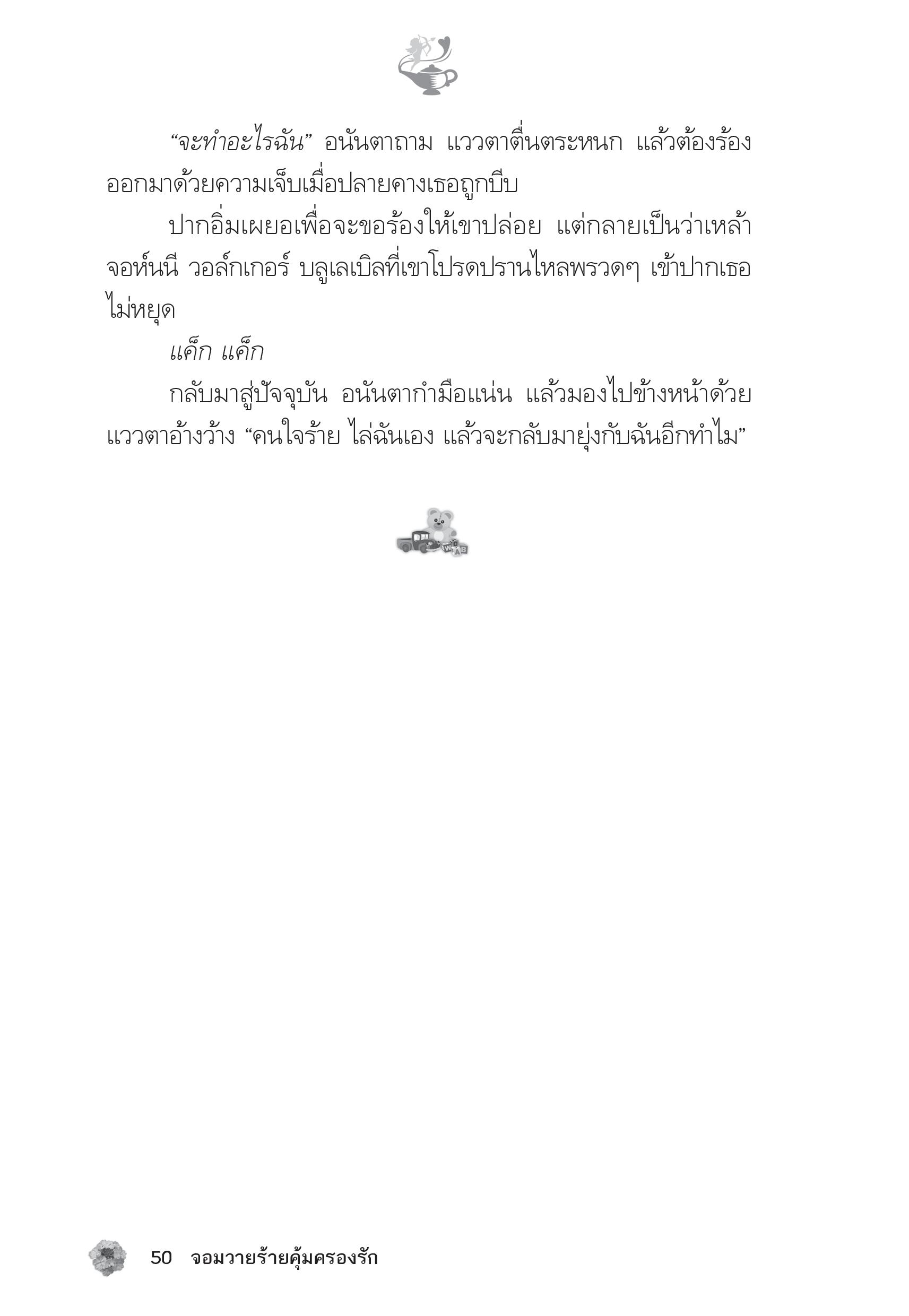 page-45