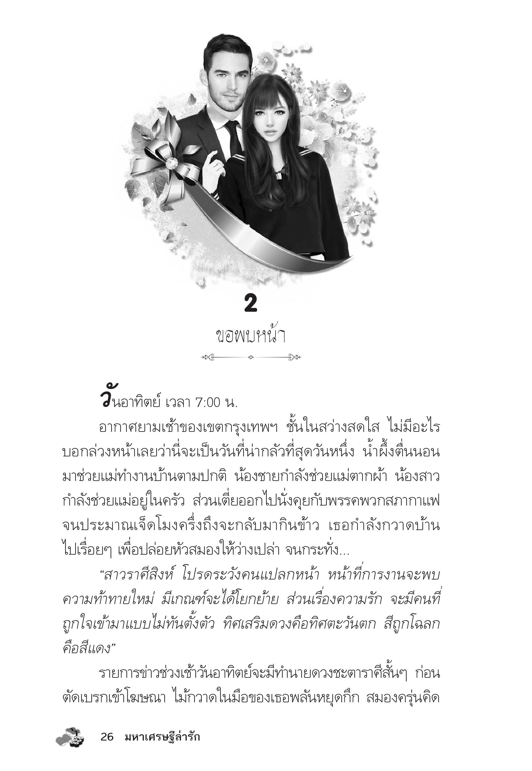 page-21