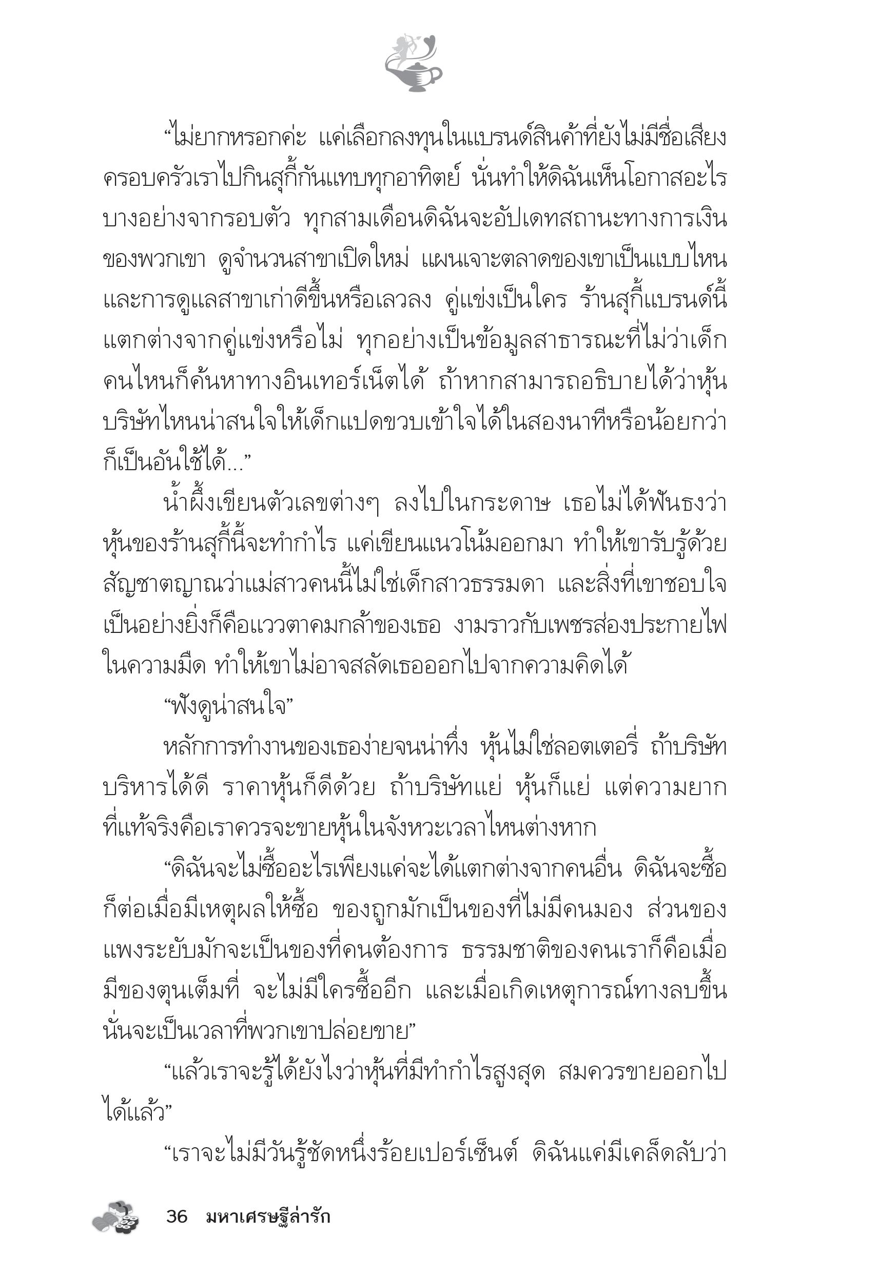 page-31