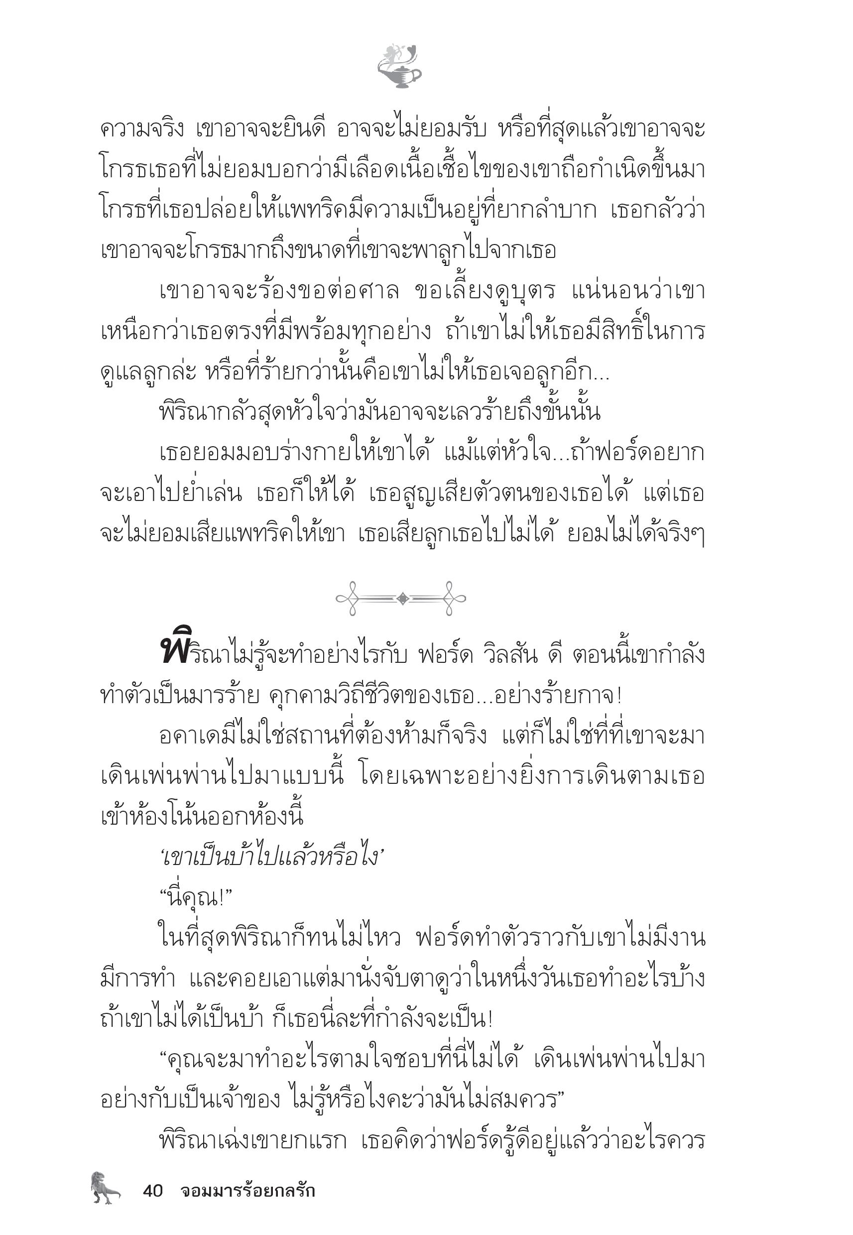 page-35