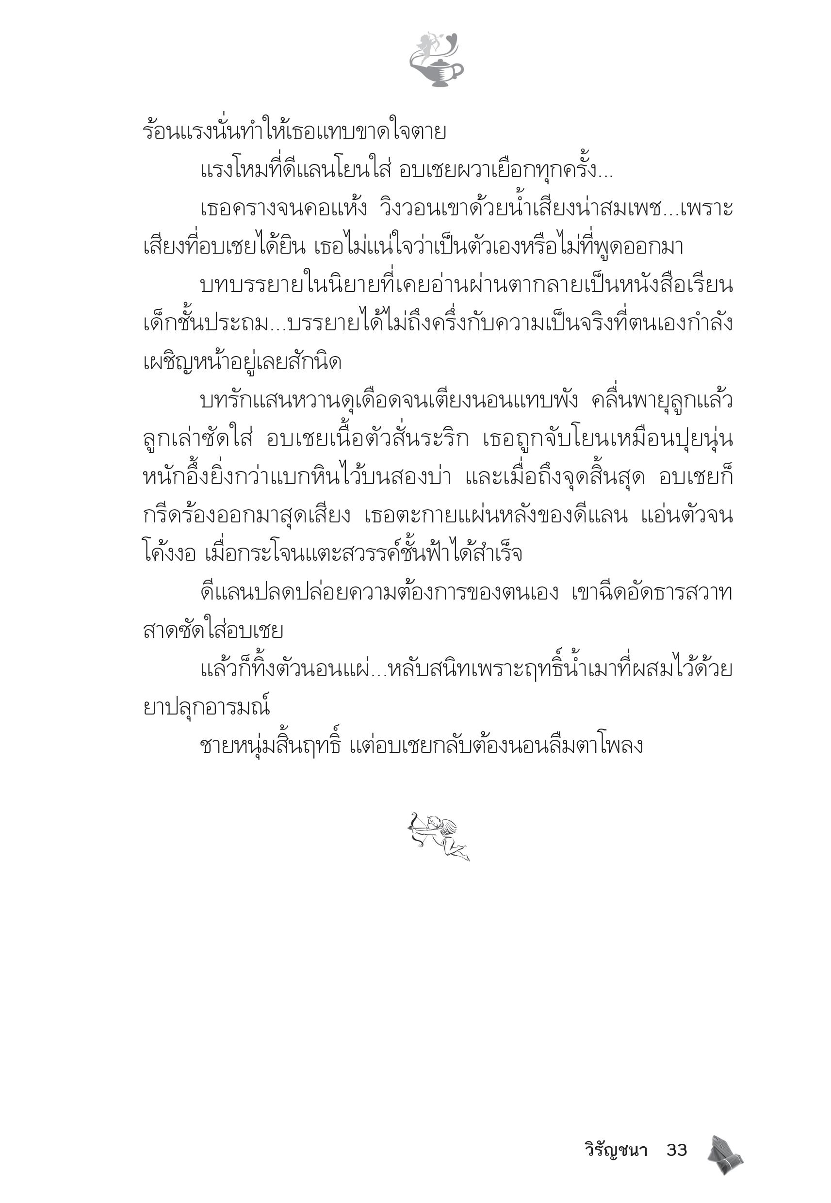 page-28