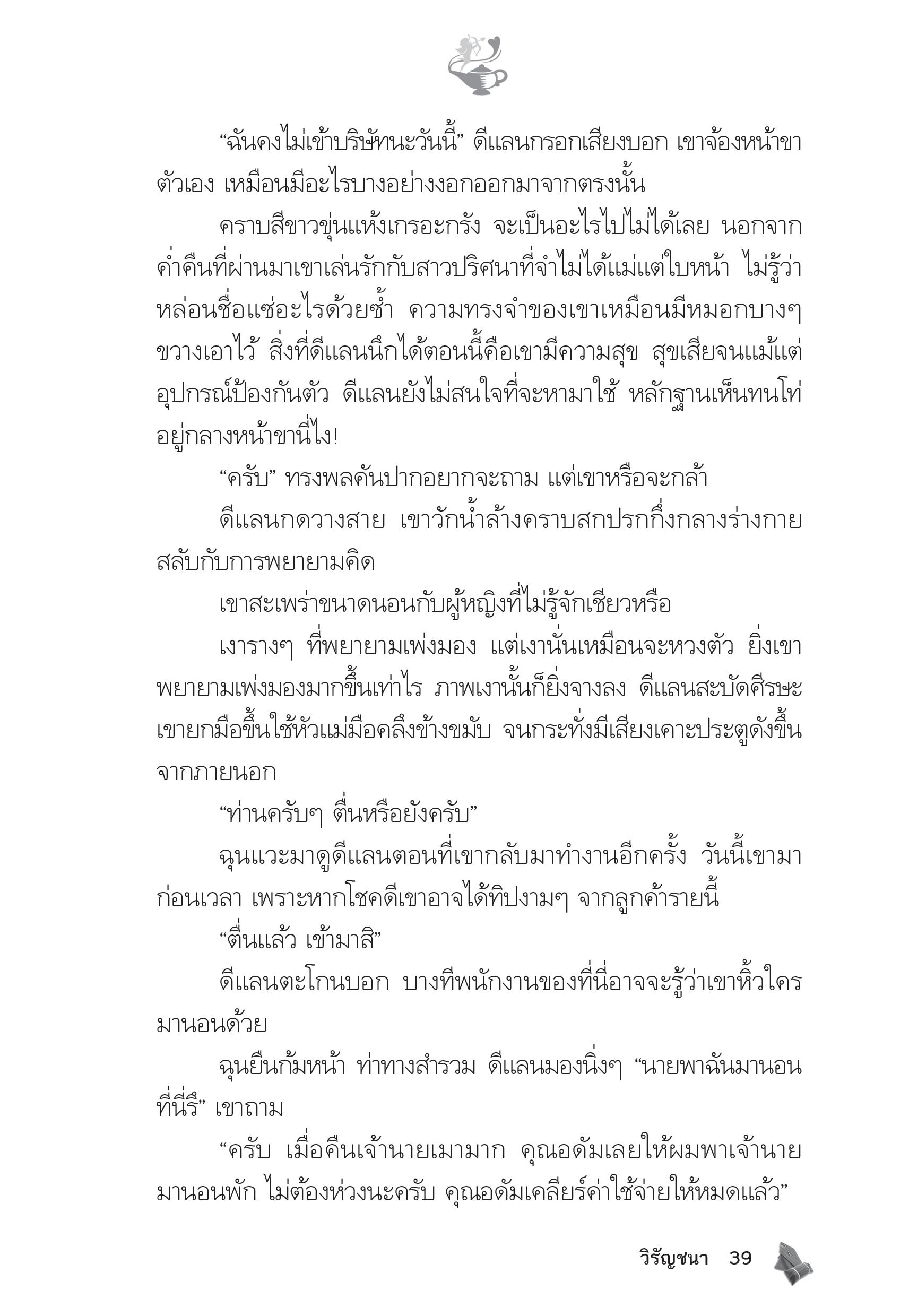 page-34