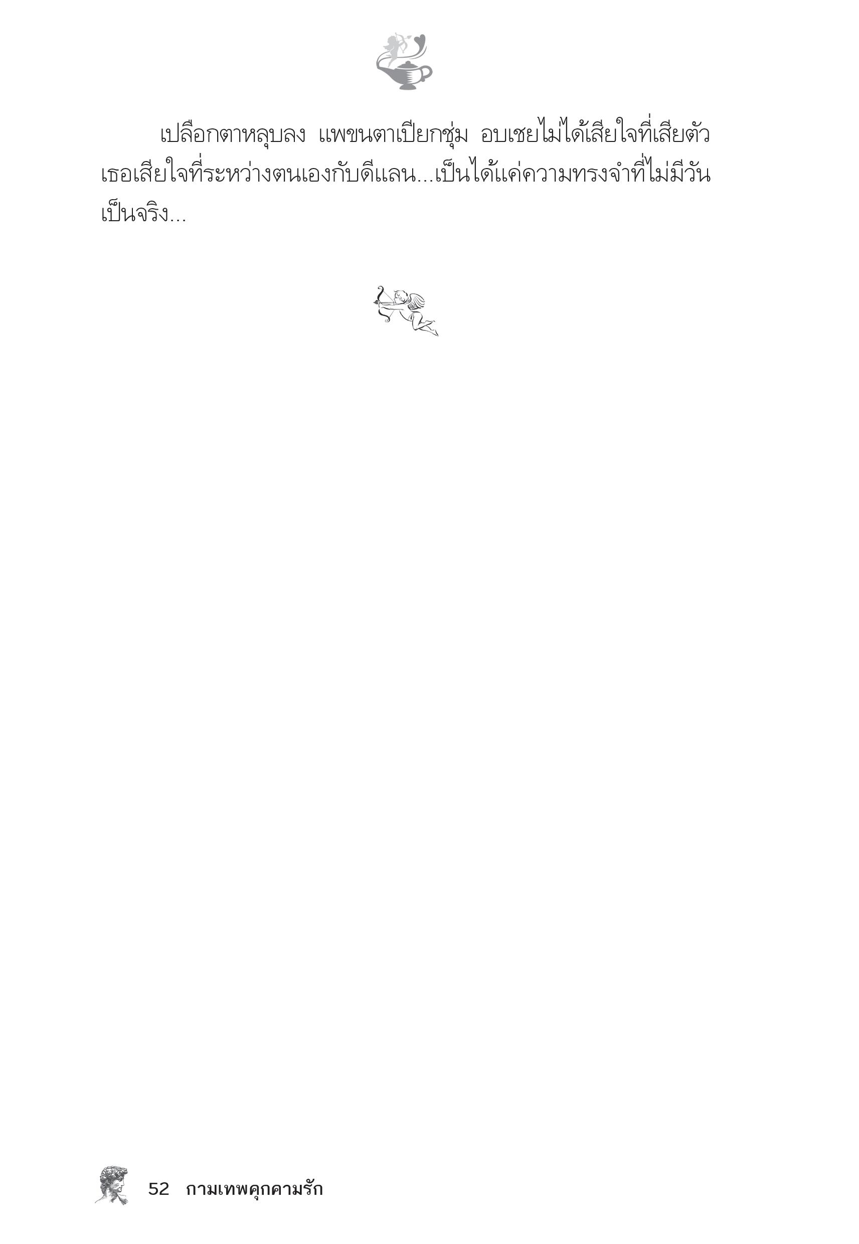 page-47