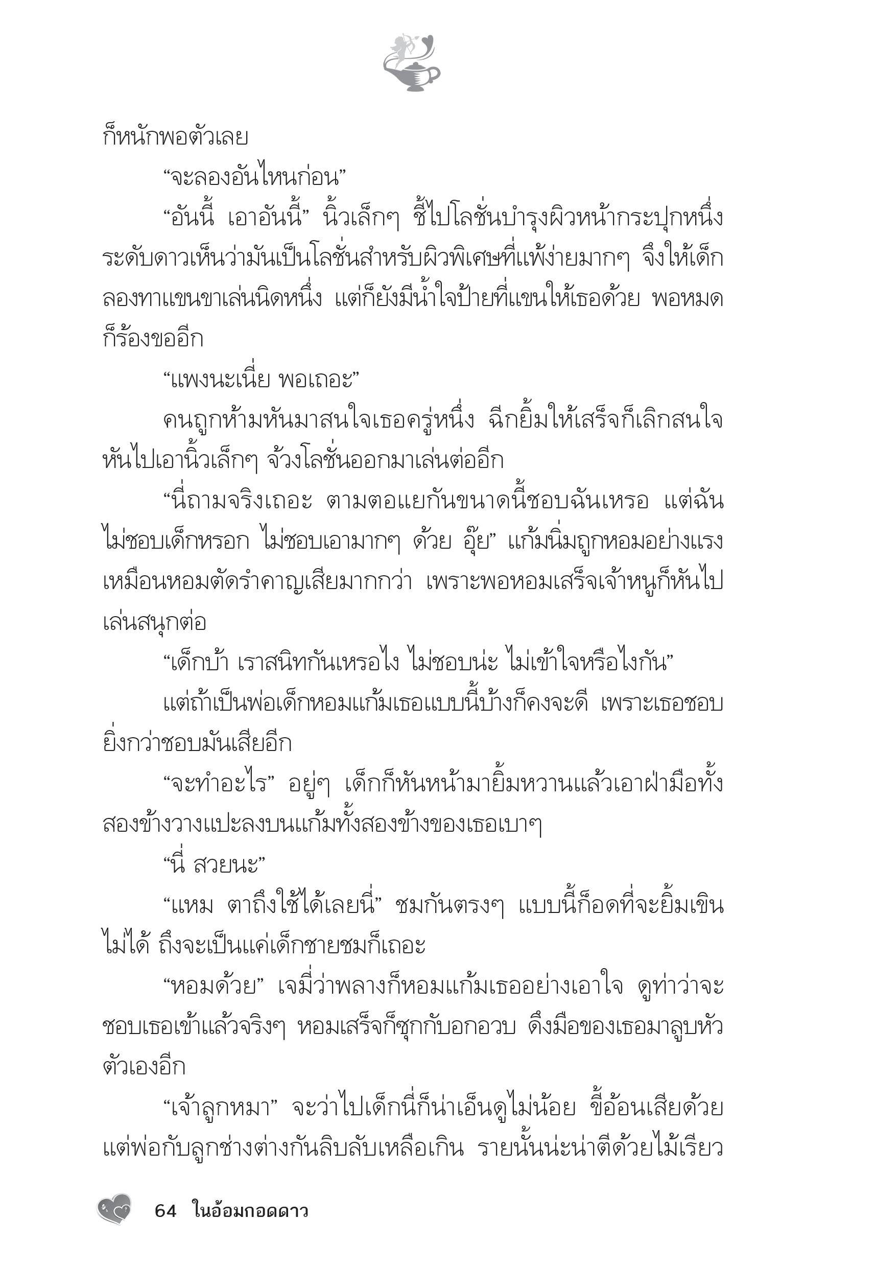 page-59