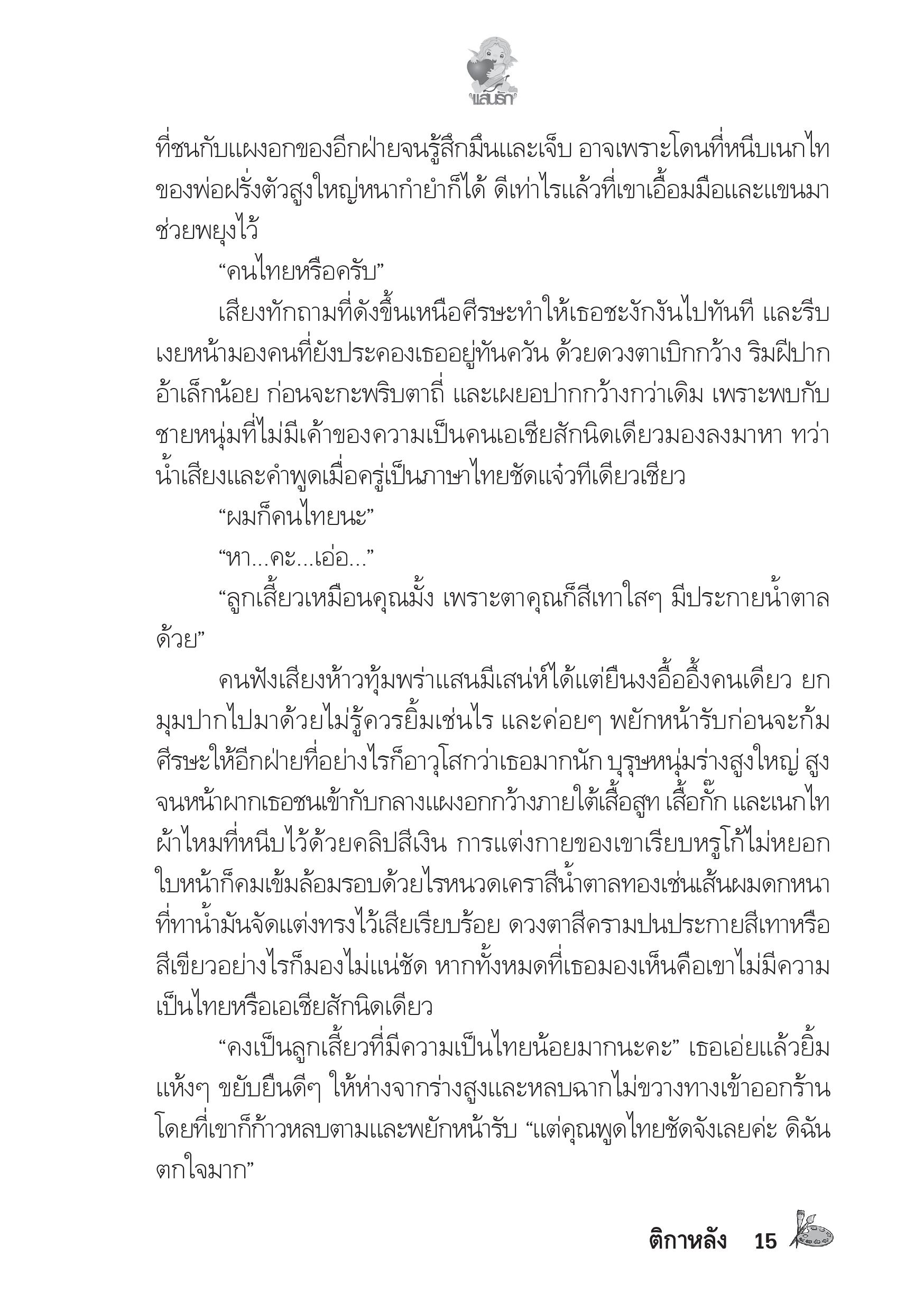 page-11