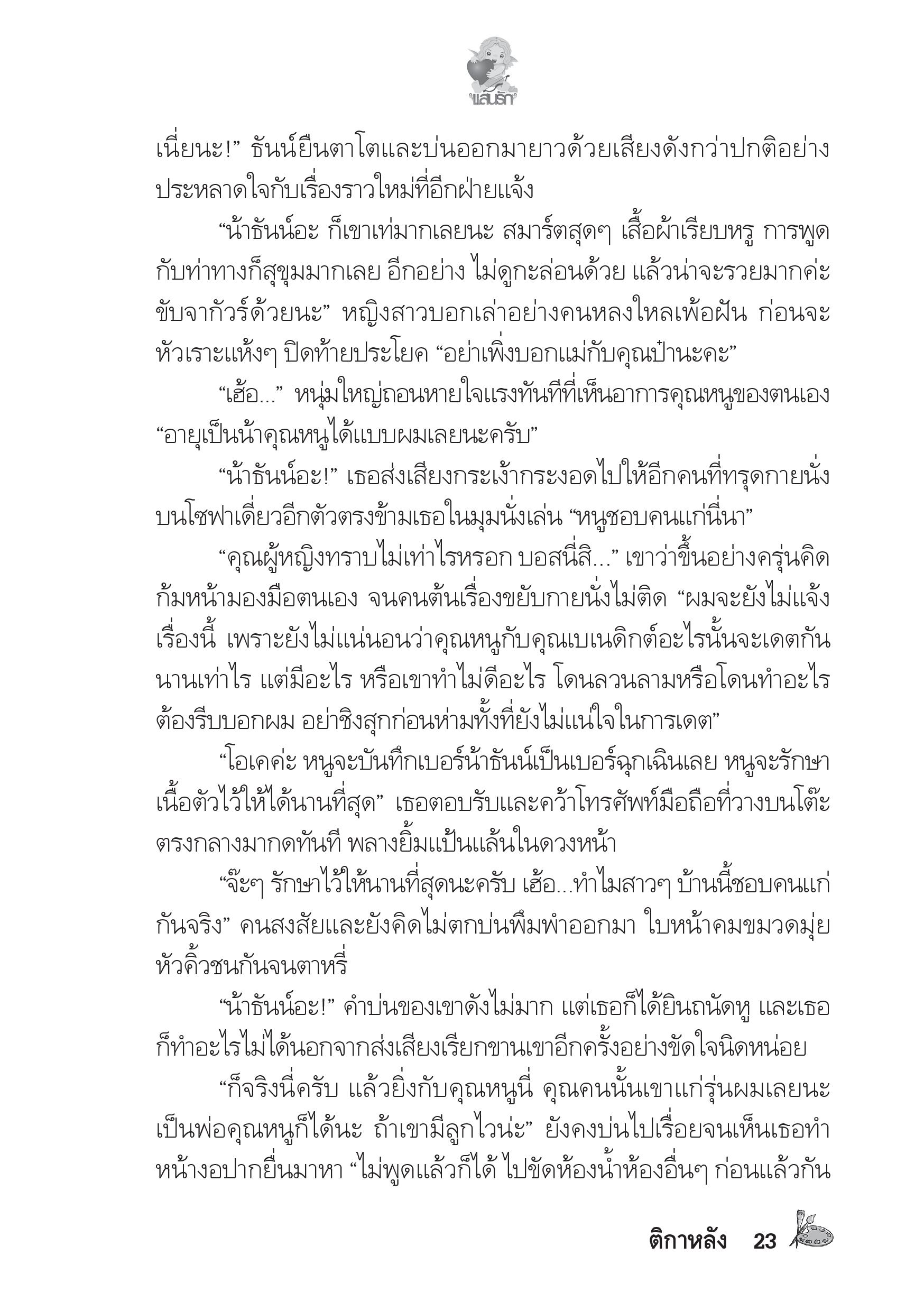 page-19
