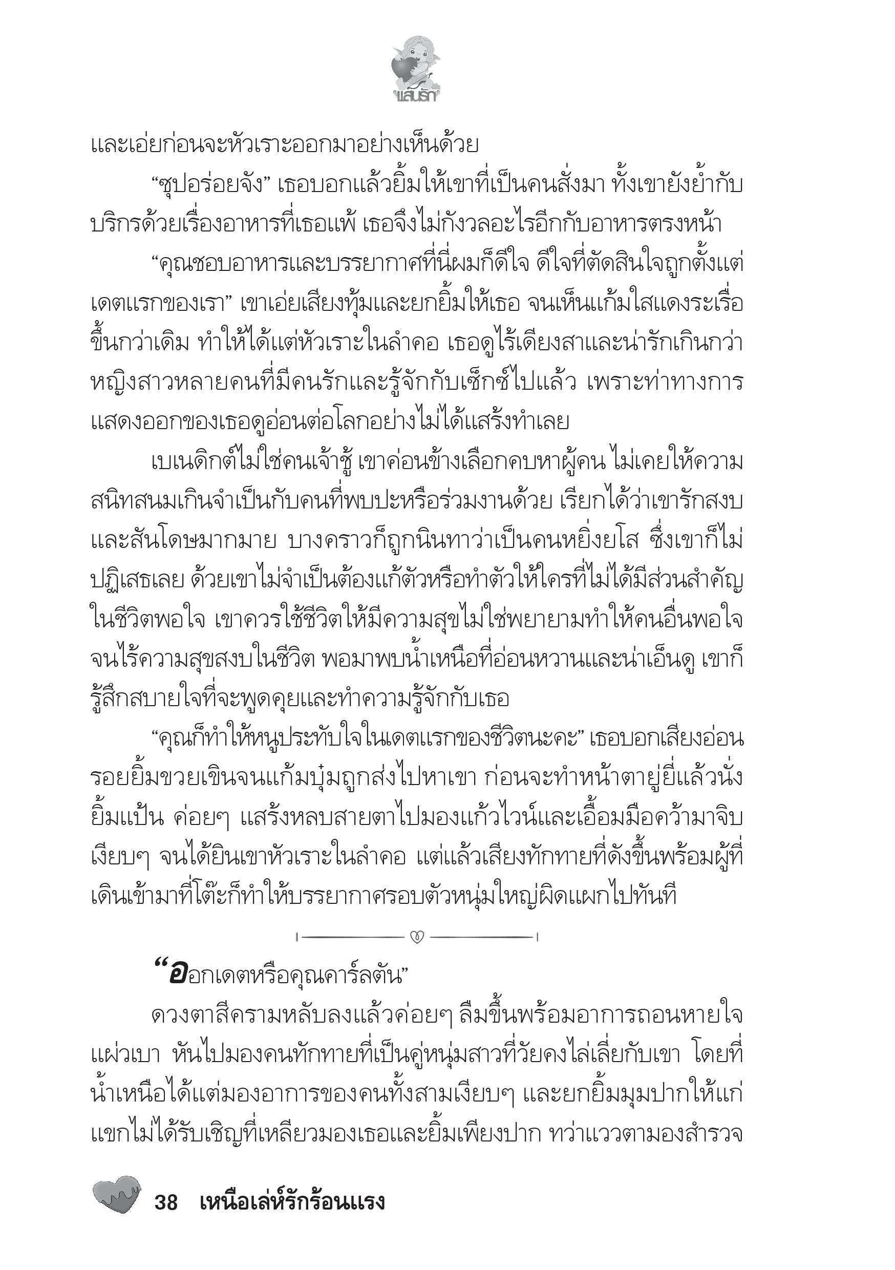 page-34